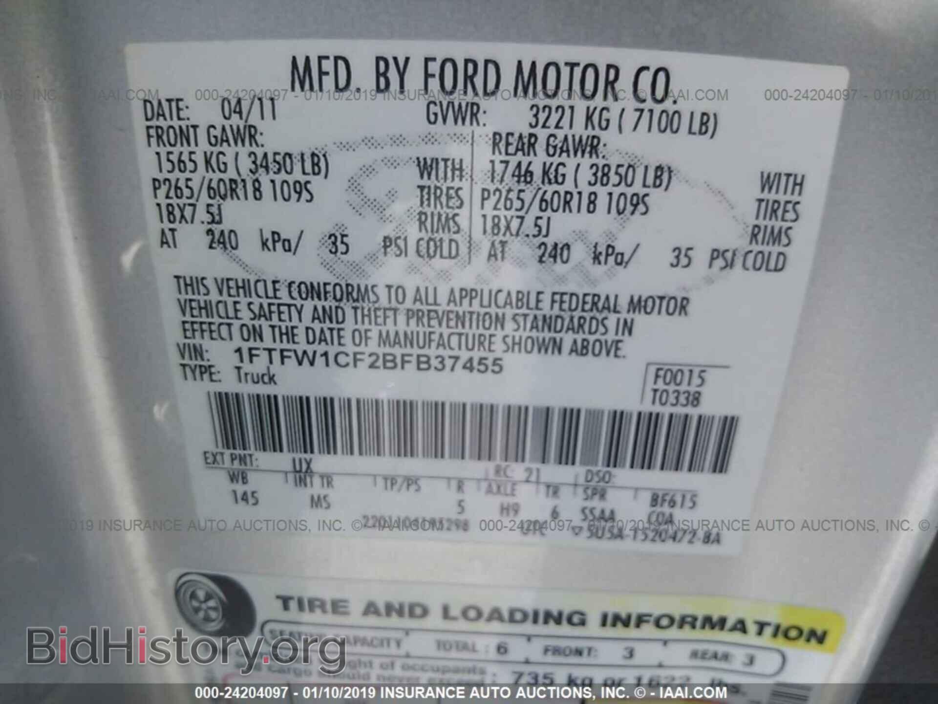 2011 FORD F150 - VIN: 1FTFW1CF2BFB37455 - Фото 9