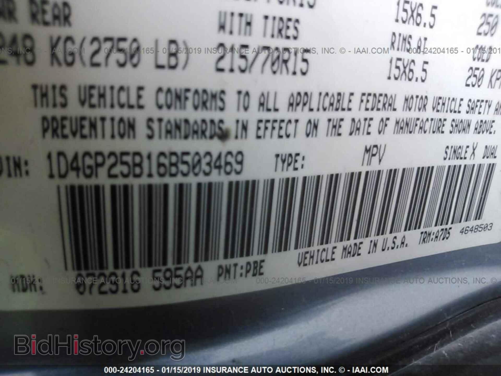 2006 DODGE CARAVAN - VIN: 1D4GP25B16B503469 - Фото 9