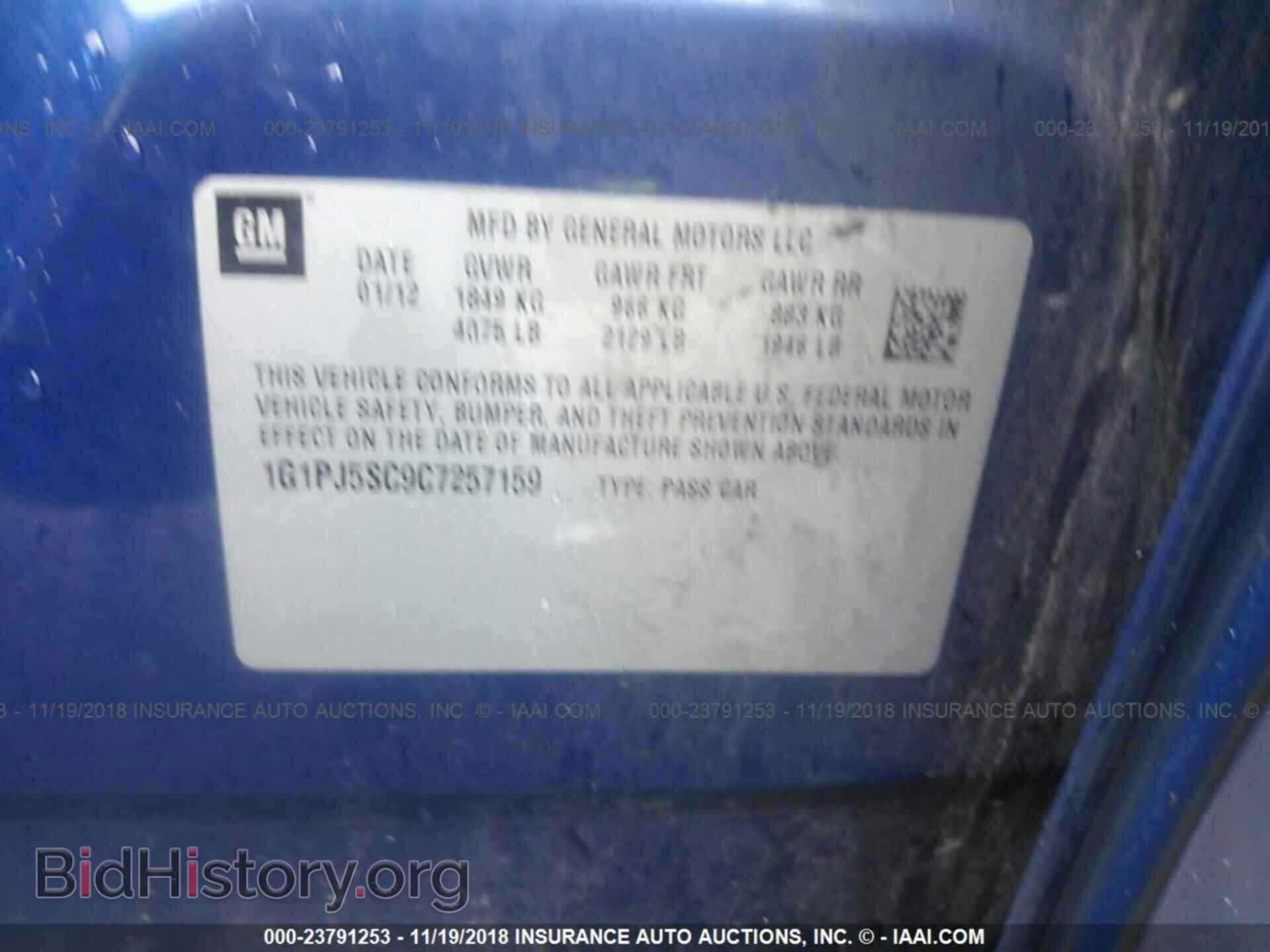 2012 FORD ECONOLINE - VIN: 1FTNE1EW1CDB25984 - Photo 9