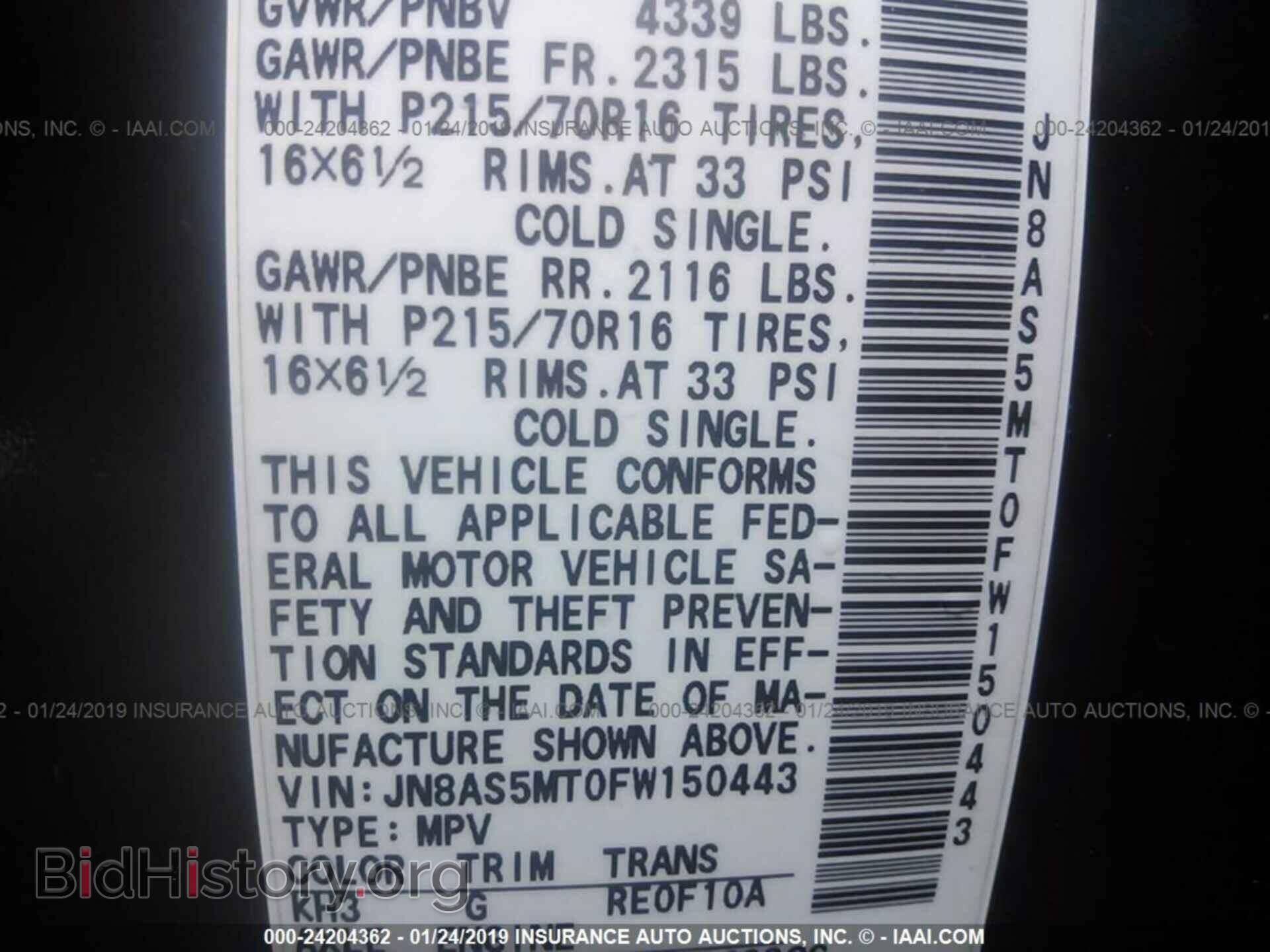2015 NISSAN ROGUE SELECT - VIN: JN8AS5MT0FW150443 - Фото 9