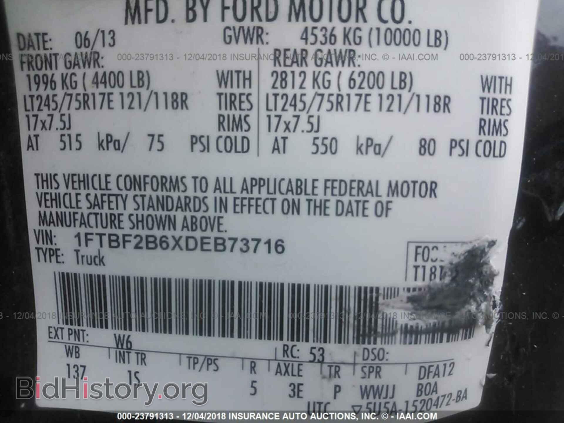 2012 HONDA PILOT - VIN: 5FNYF3H2XCB004586 - Фото 9