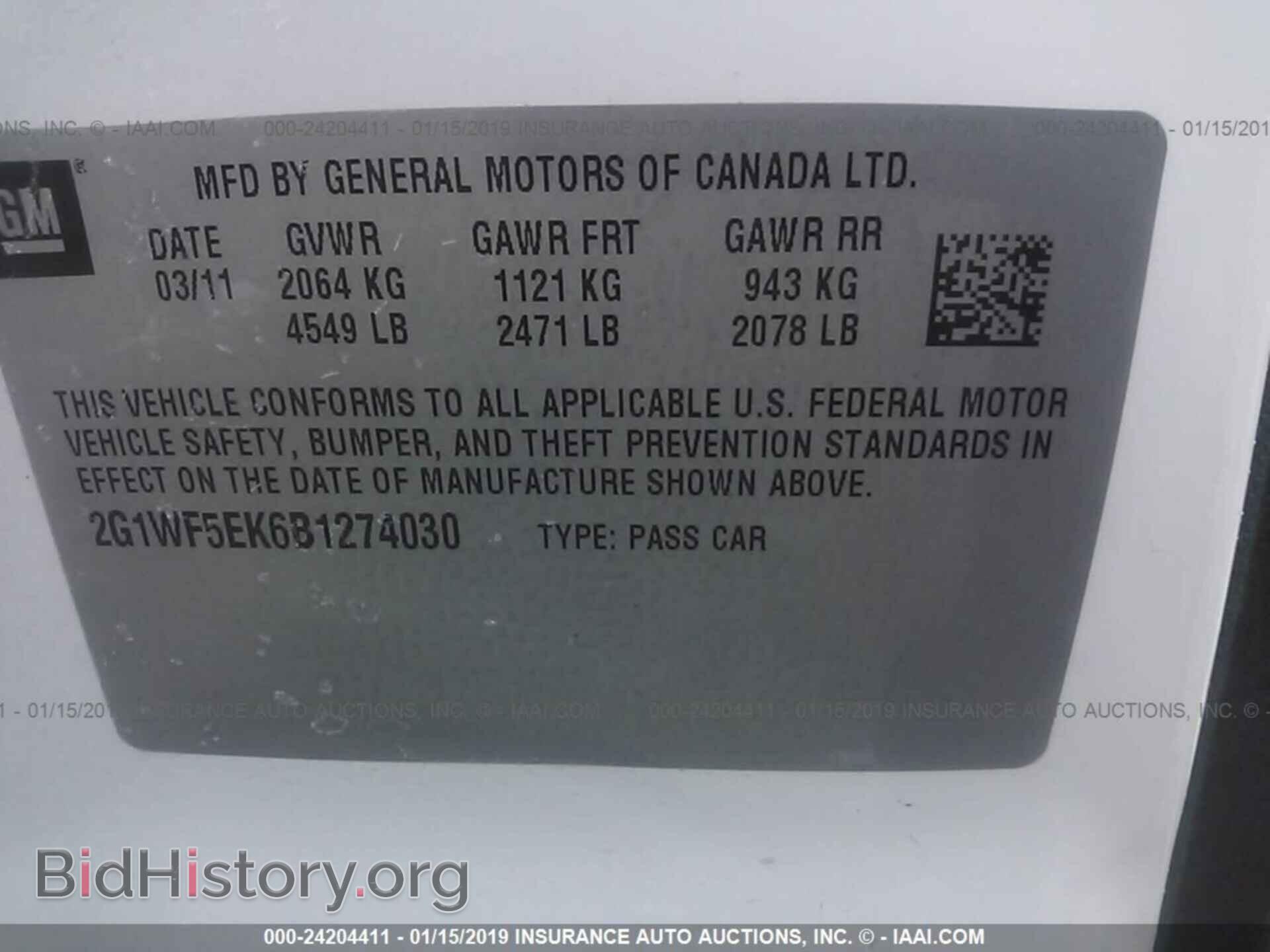 2011 CHEVROLET IMPALA - VIN: 2G1WF5EK6B1274030 - Фото 9