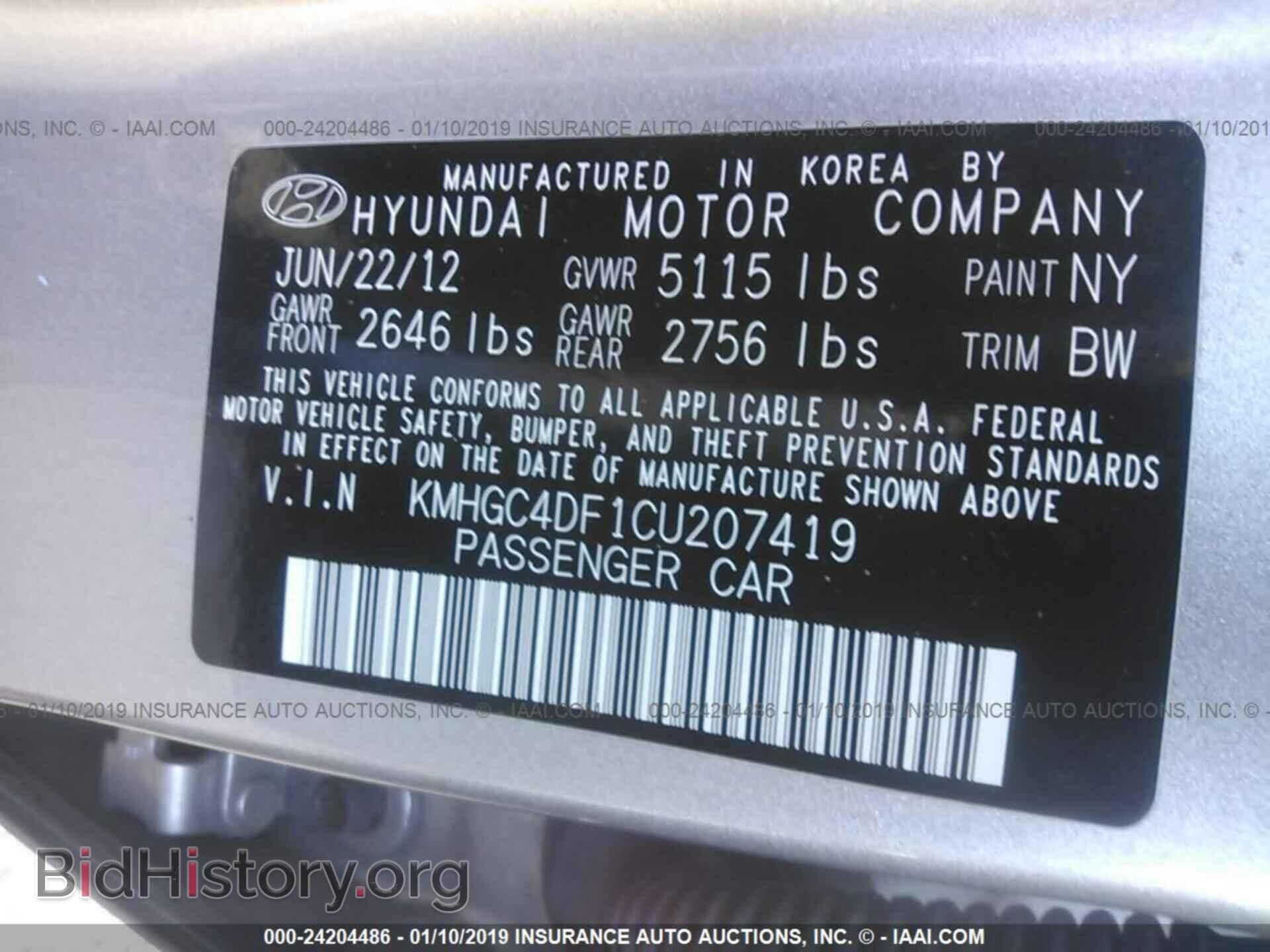 2012 HYUNDAI GENESIS - VIN: KMHGC4DF1CU207419 - Фото 9