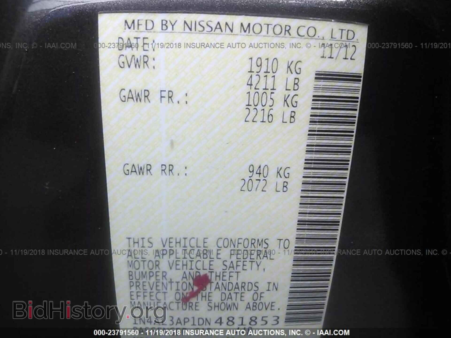2013 DODGE DART - VIN: 1C3CDFBA0DD154575 - Photo 9