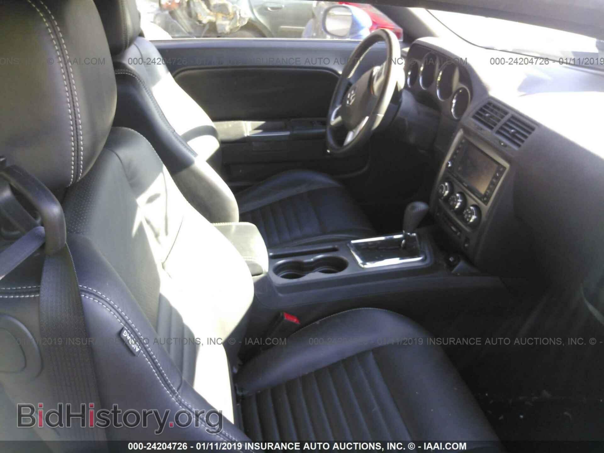 2012 DODGE CHALLENGER - VIN: 2C3CDYBTXCH259557 - Фото 5