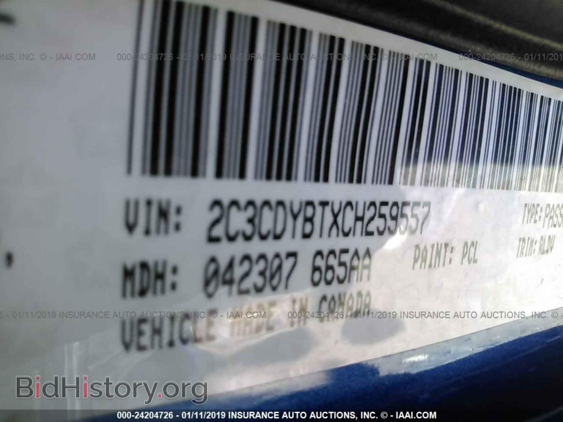 2012 DODGE CHALLENGER - VIN: 2C3CDYBTXCH259557 - Фото 9