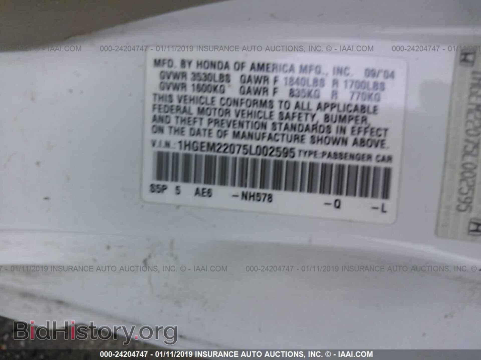 2005 HONDA CIVIC - VIN: 1HGEM22075L002595 - Фото 9