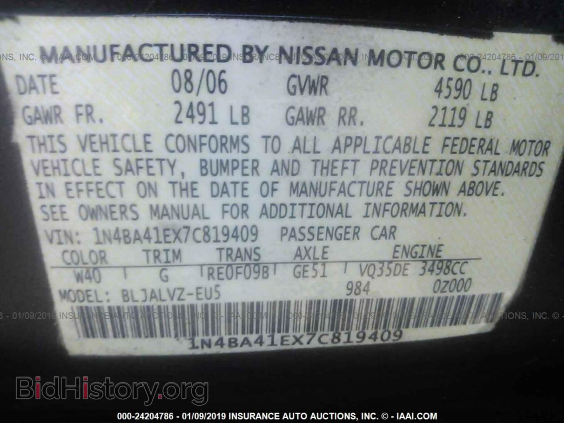 2007 NISSAN MAXIMA - VIN: 1N4BA41EX7C819409 - Фото 9