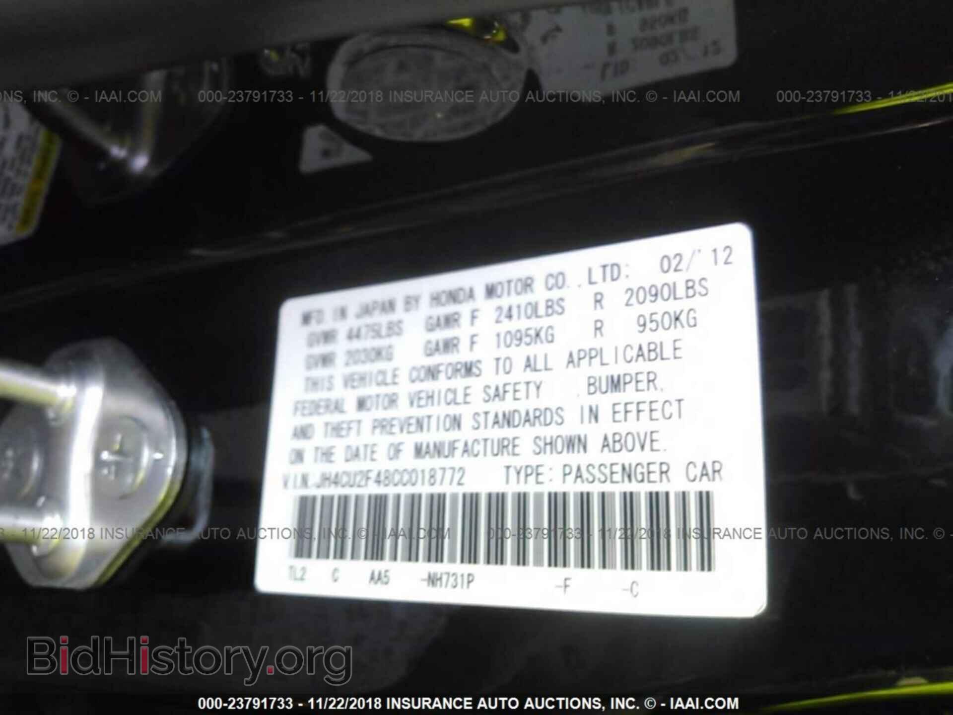 2012 ACURA TSX - VIN: JH4CU2F48CC018772 - Фото 9