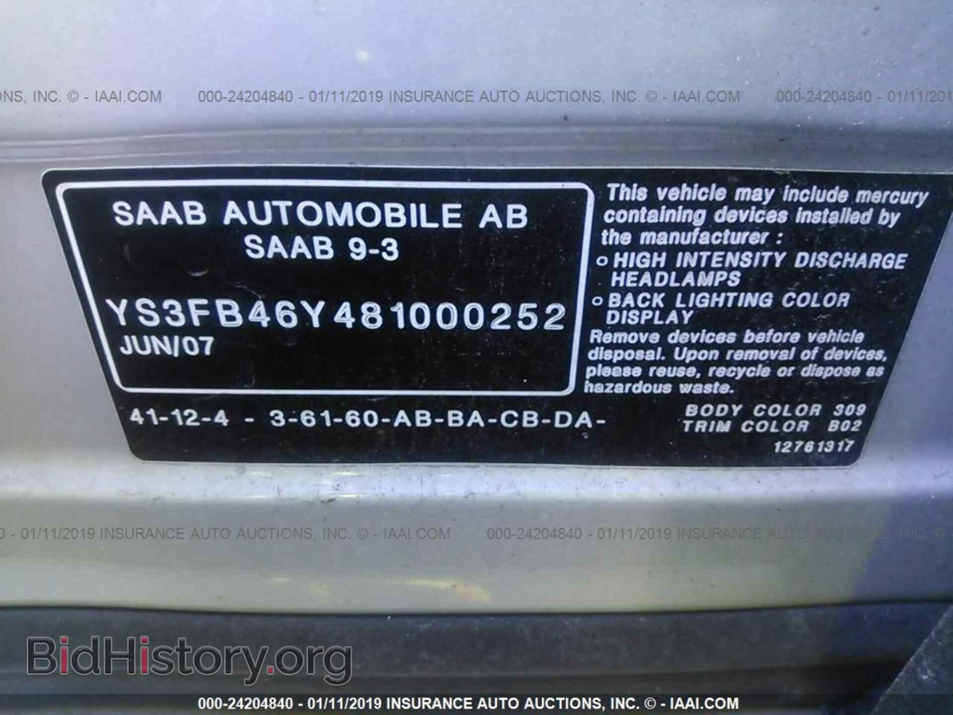 2008 SAAB 9-3 - VIN: YS3FB46Y481000252 - Фото 9