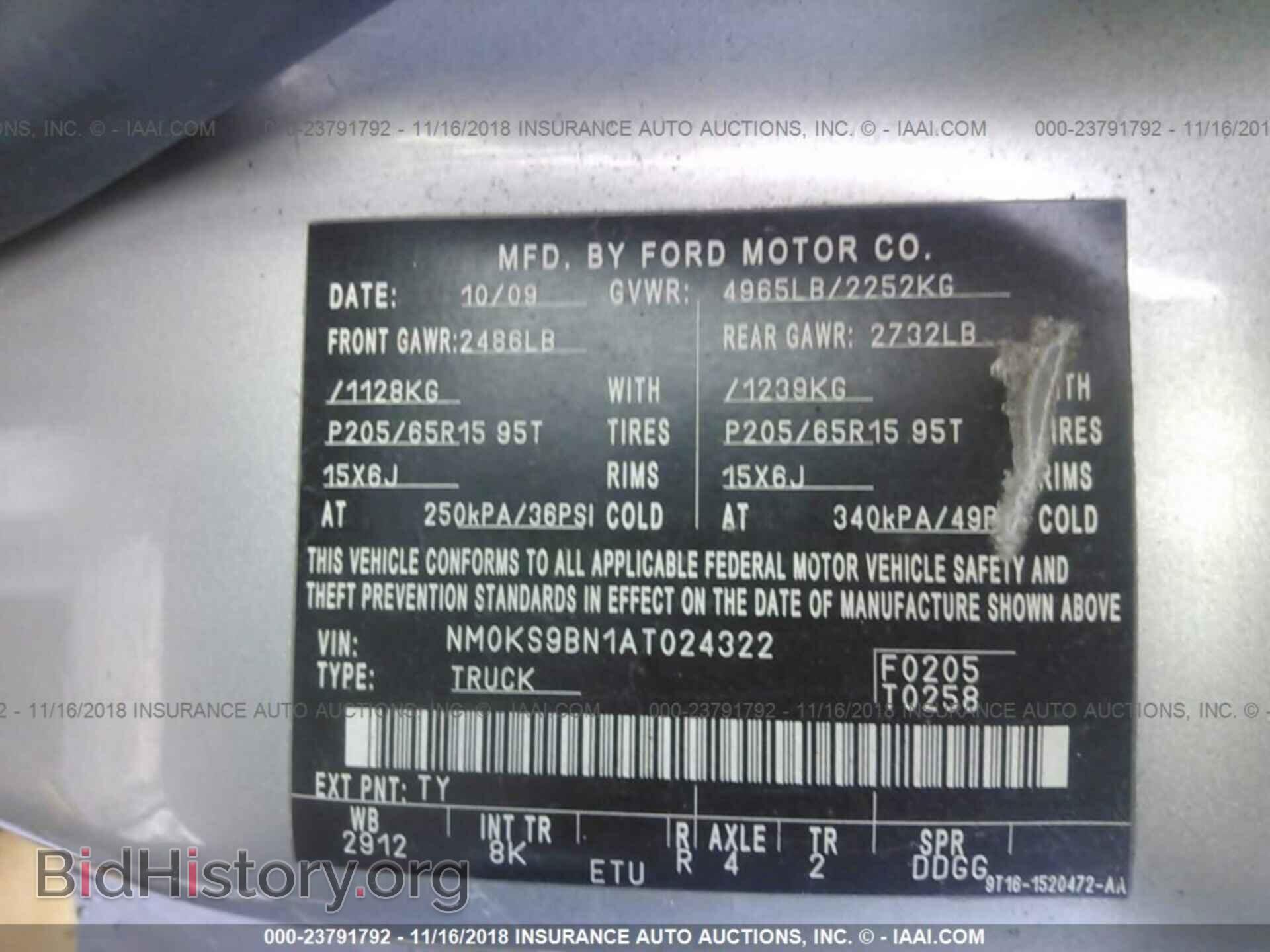 2010 FORD TRANSIT CONNECT - VIN: NM0KS9BN1AT024322 - Фото 9