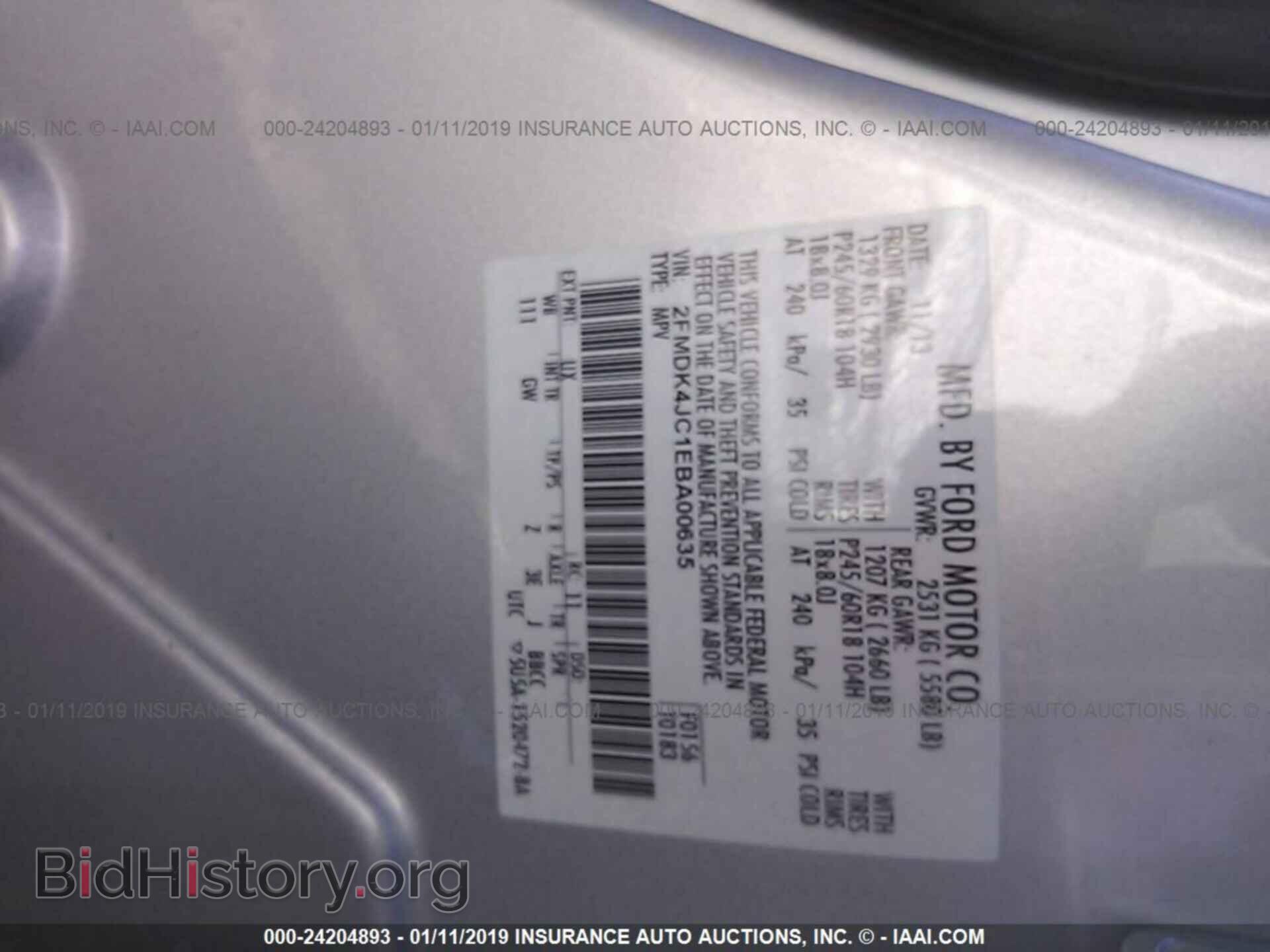 2014 FORD EDGE - VIN: 2FMDK4JC1EBA00635 - Фото 9