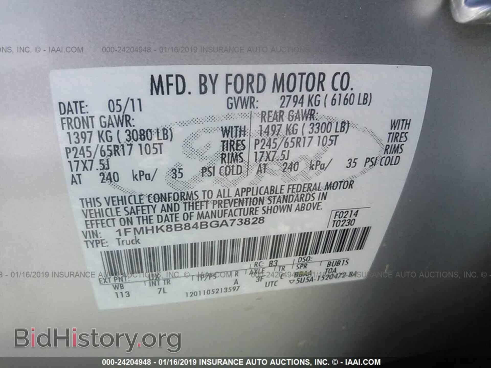 2011 FORD EXPLORER - VIN: 1FMHK8B84BGA73828 - Photo 9