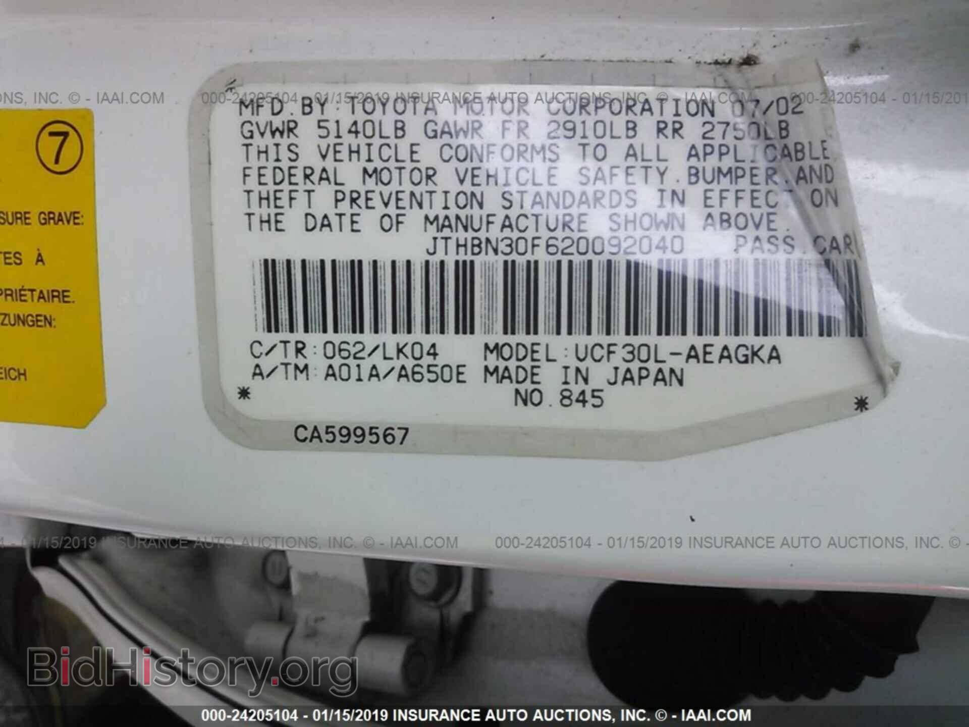 2002 LEXUS LS - VIN: JTHBN30F620092040 - Фото 9