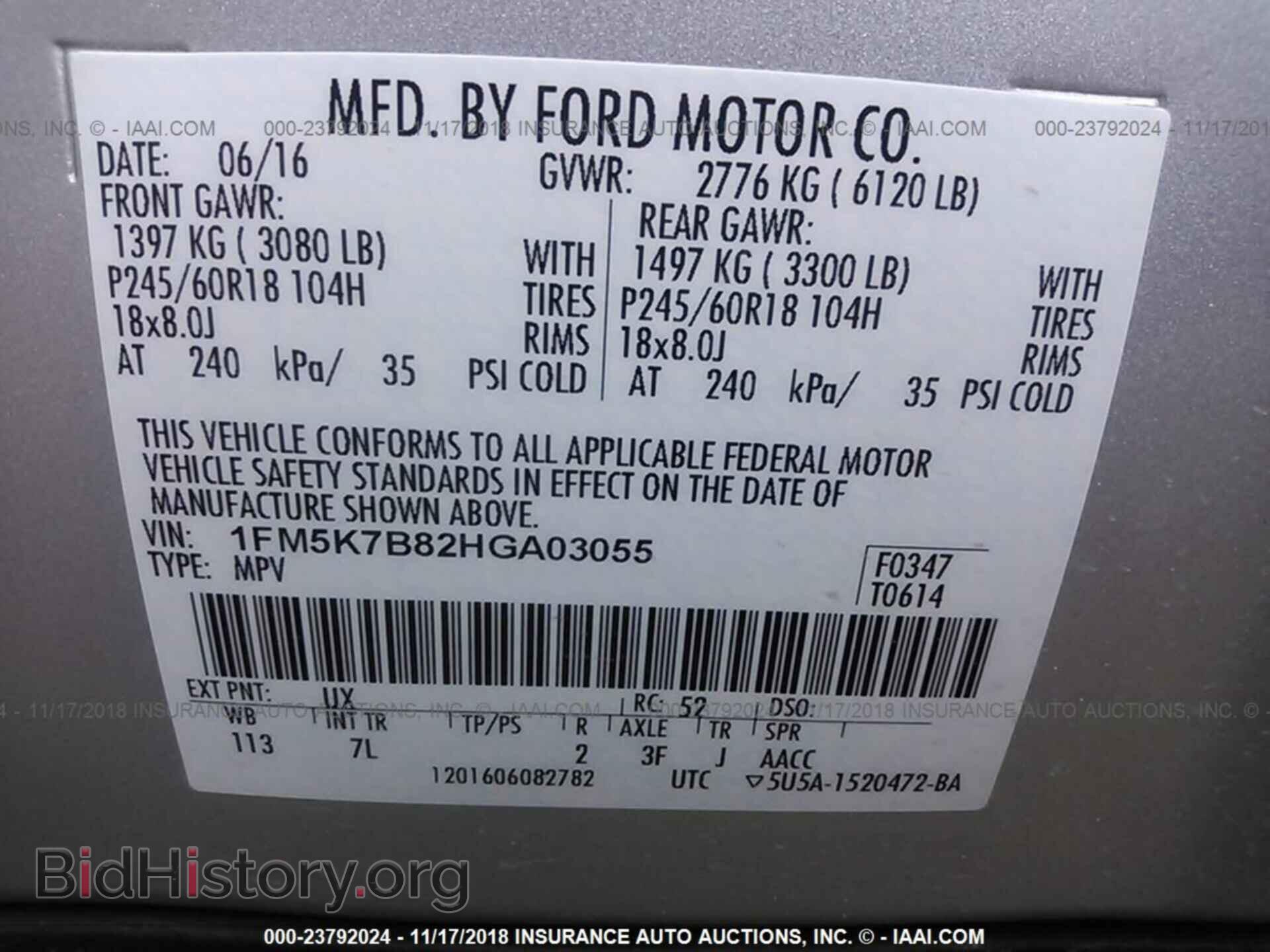 2017 FORD EXPLORER - VIN: 1FM5K7B82HGA03055 - Фото 9