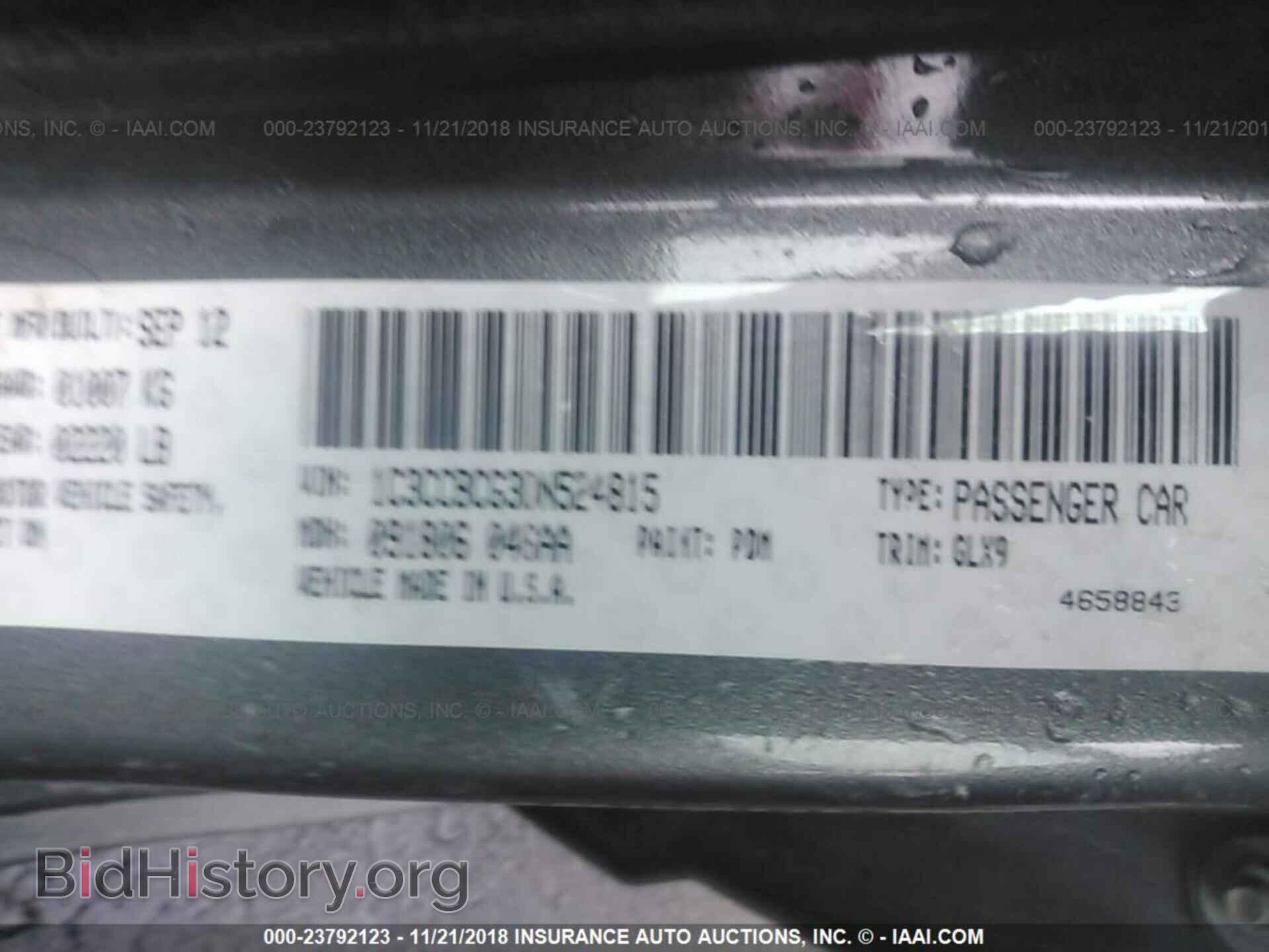 2013 CHRYSLER 200 - VIN: 1C3CCBCG3DN524815 - Фото 9