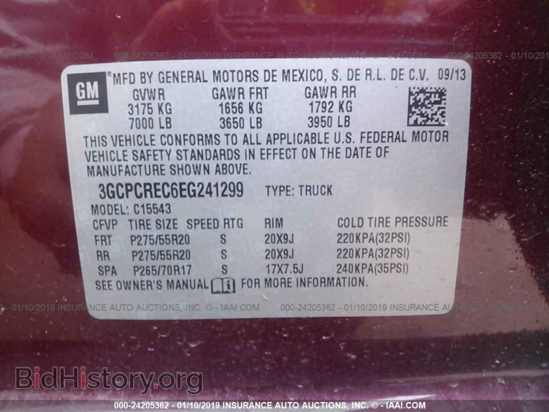 2014 CHEVROLET SILVERADO - VIN: 3GCPCREC6EG241299 - Фото 9