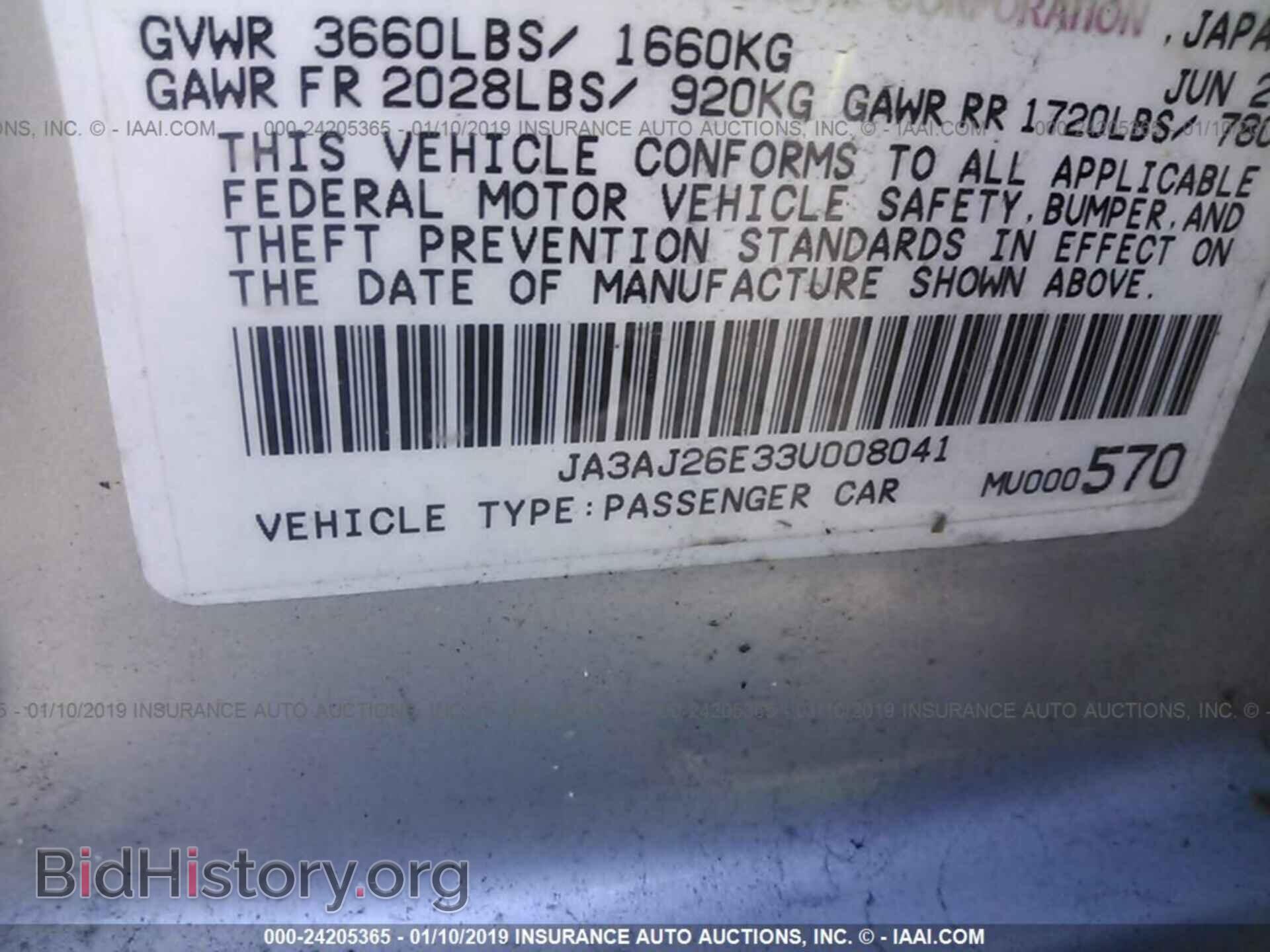 2003 MITSUBISHI LANCER - VIN: JA3AJ26E33U008041 - Фото 9