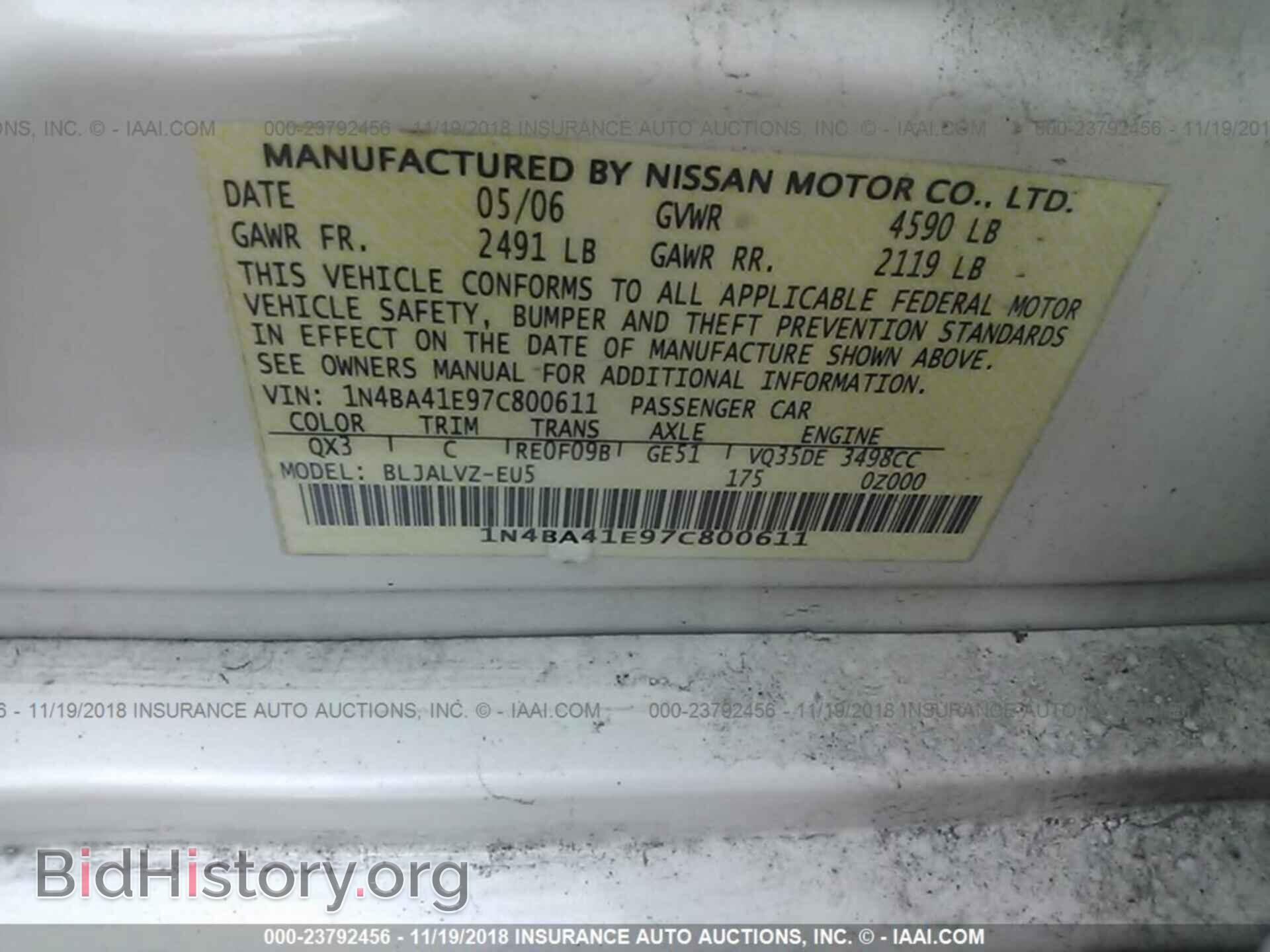 2007 NISSAN MAXIMA - VIN: 1N4BA41E97C800611 - Фото 9
