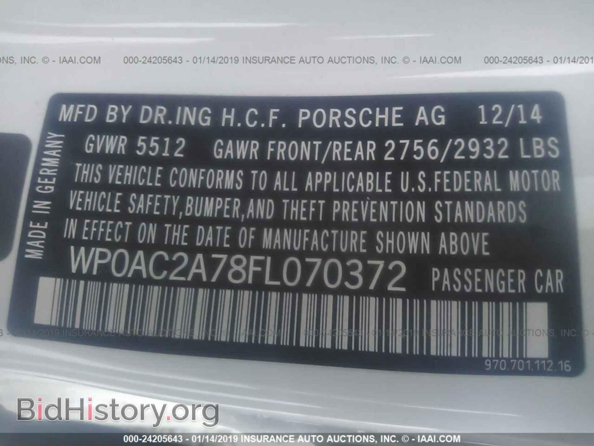 2015 PORSCHE PANAMERA - VIN: WP0AC2A78FL070372 - Фото 9