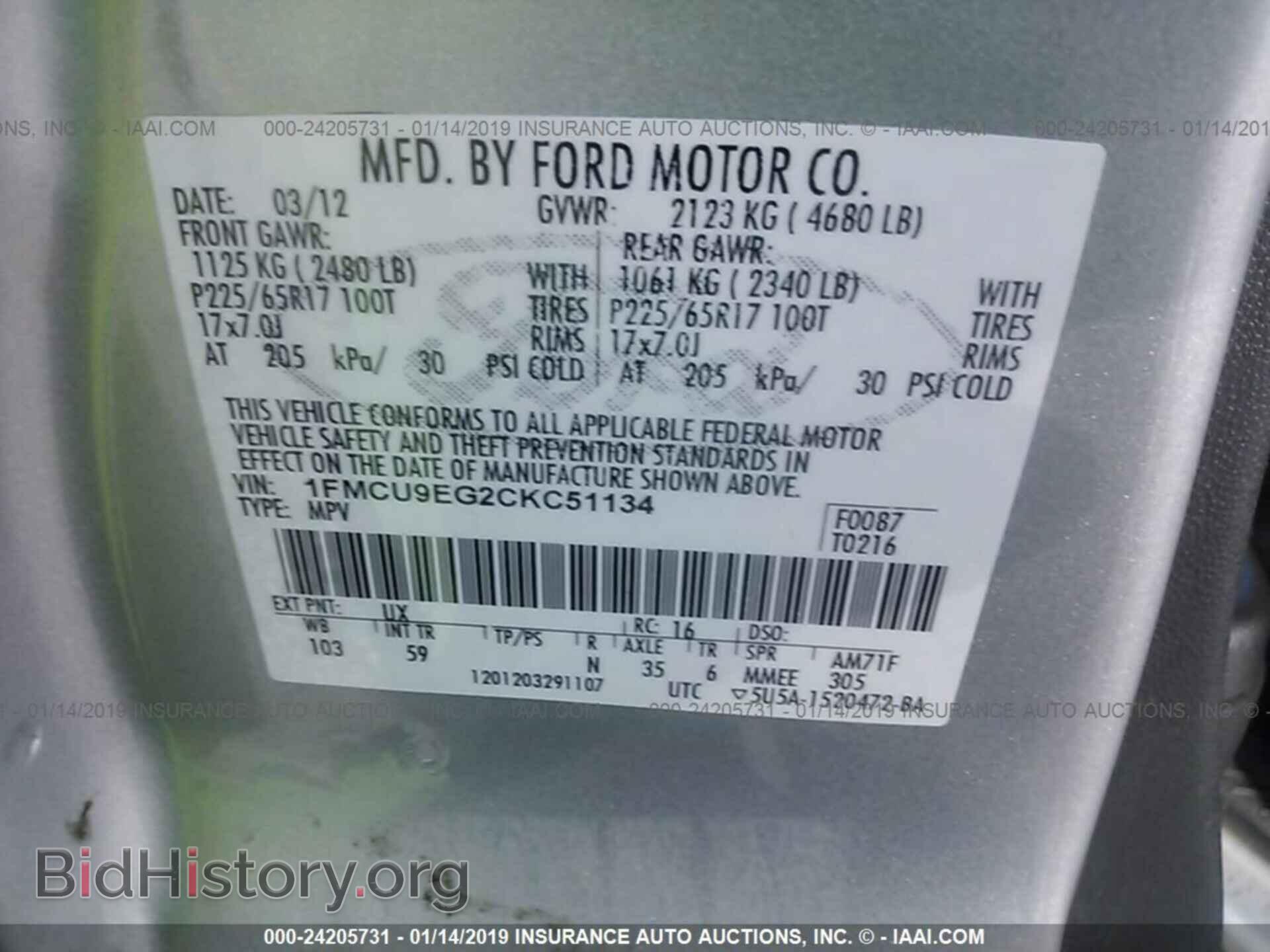 2012 FORD ESCAPE - VIN: 1FMCU9EG2CKC51134 - Фото 9