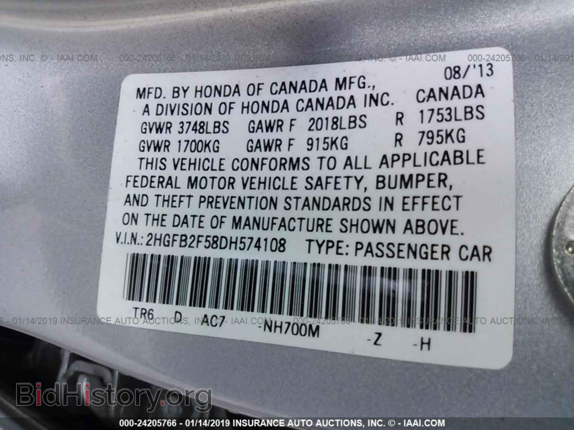 2013 HONDA CIVIC - VIN: 2HGFB2F58DH574108 - Фото 9