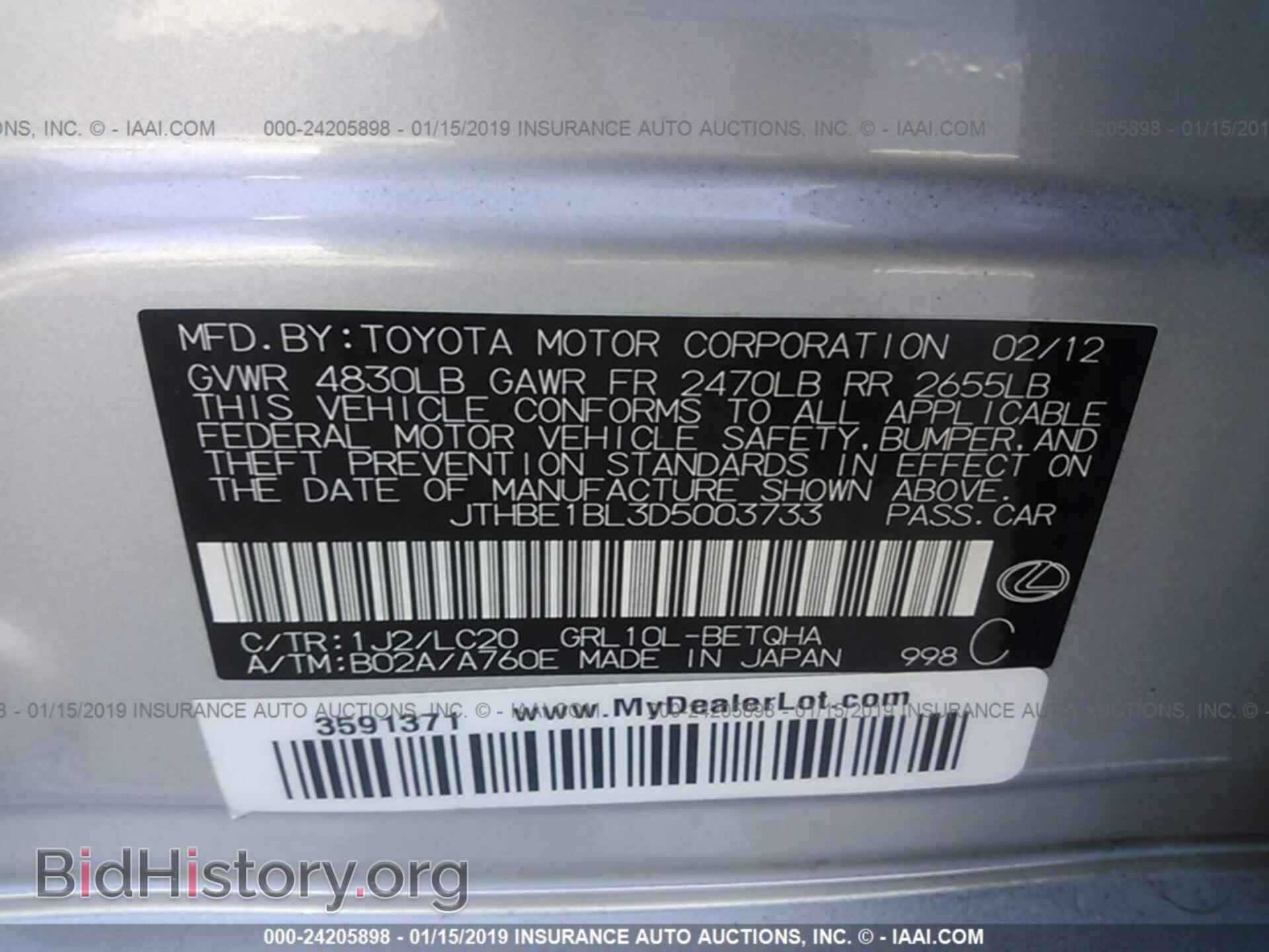 2013 LEXUS GS - VIN: JTHBE1BL3D5003733 - Photo 9