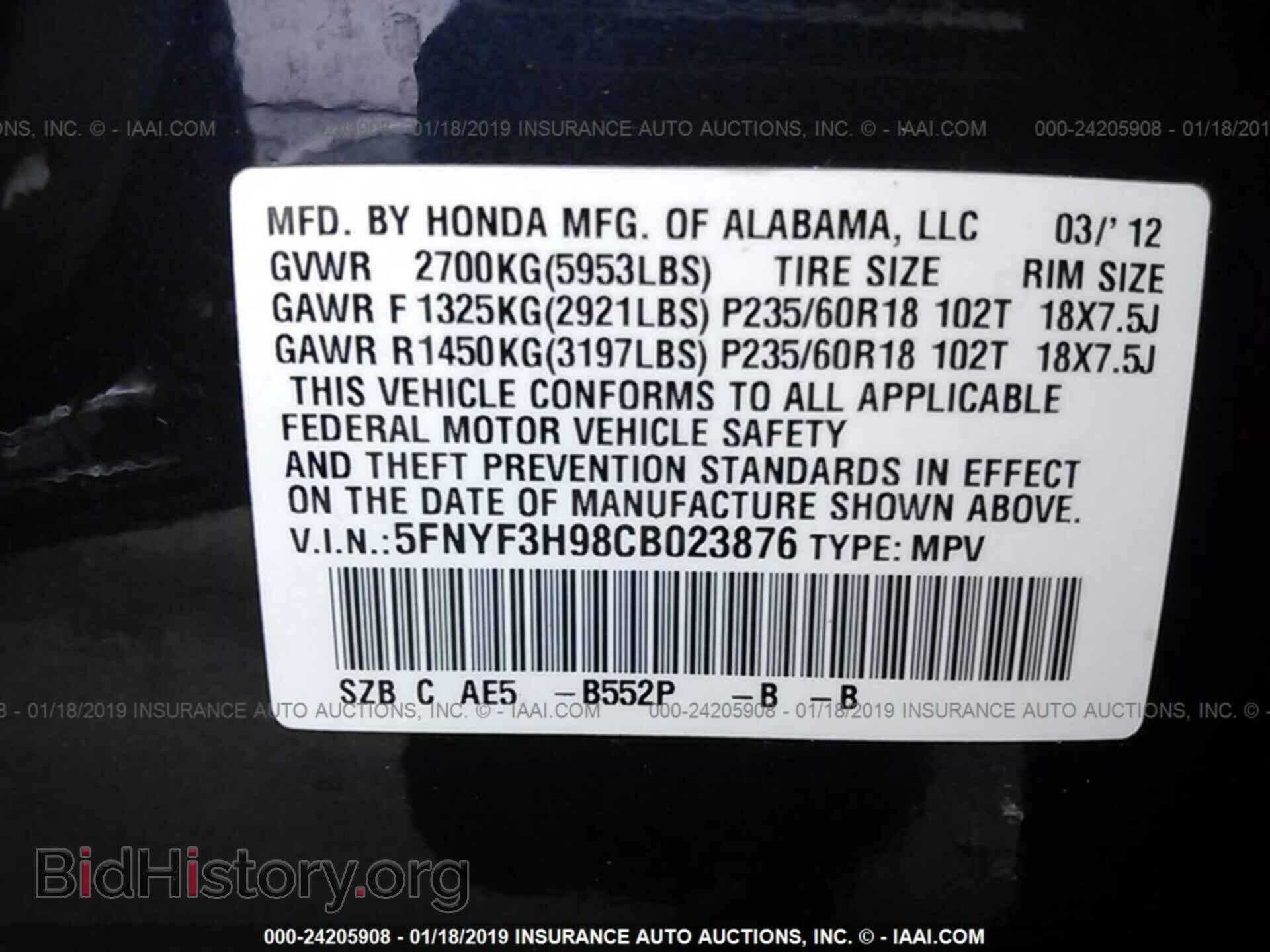 2012 HONDA PILOT - VIN: 5FNYF3H98CB023876 - Фото 9