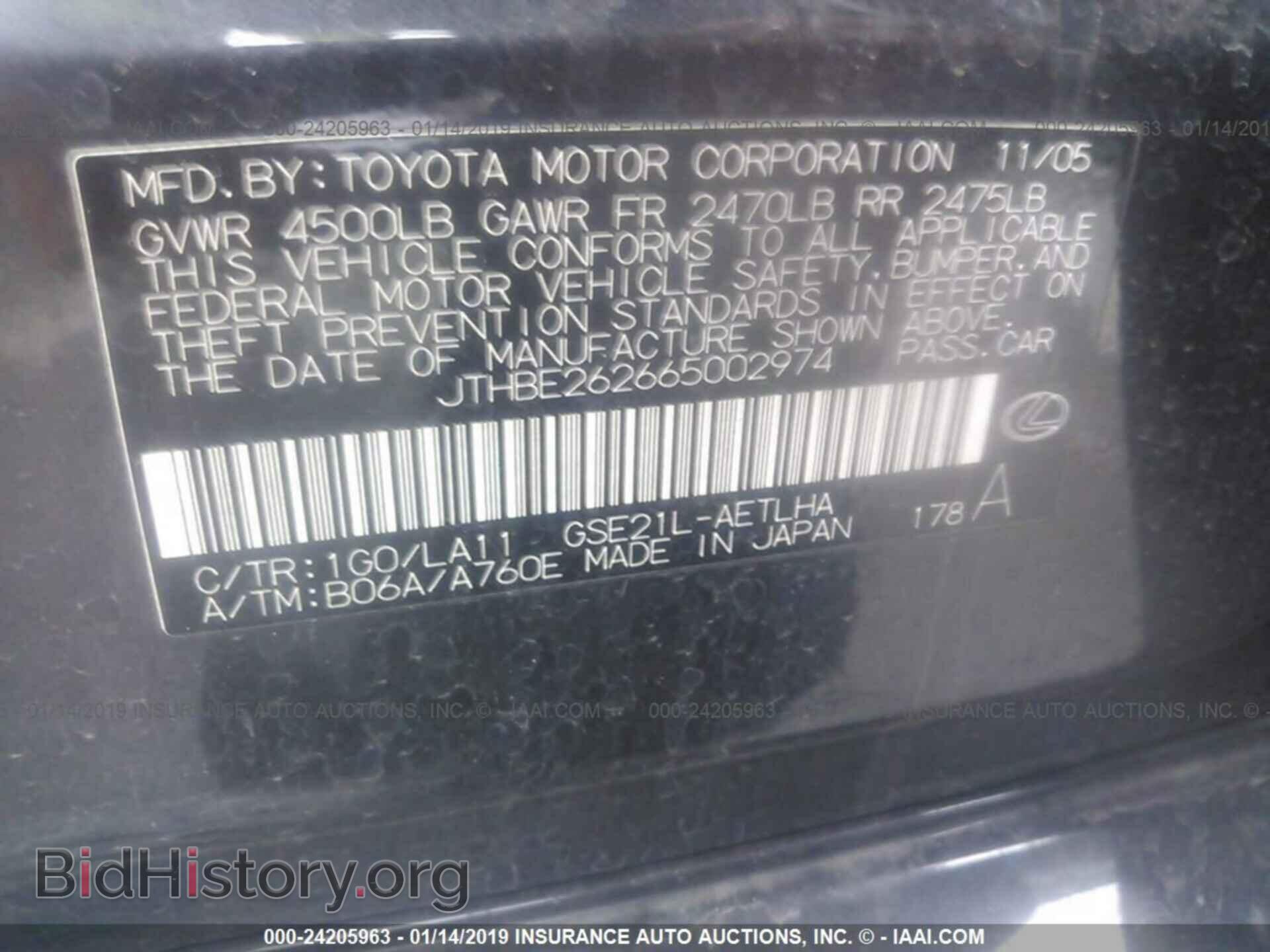 2006 LEXUS IS - VIN: JTHBE262665002974 - Фото 9