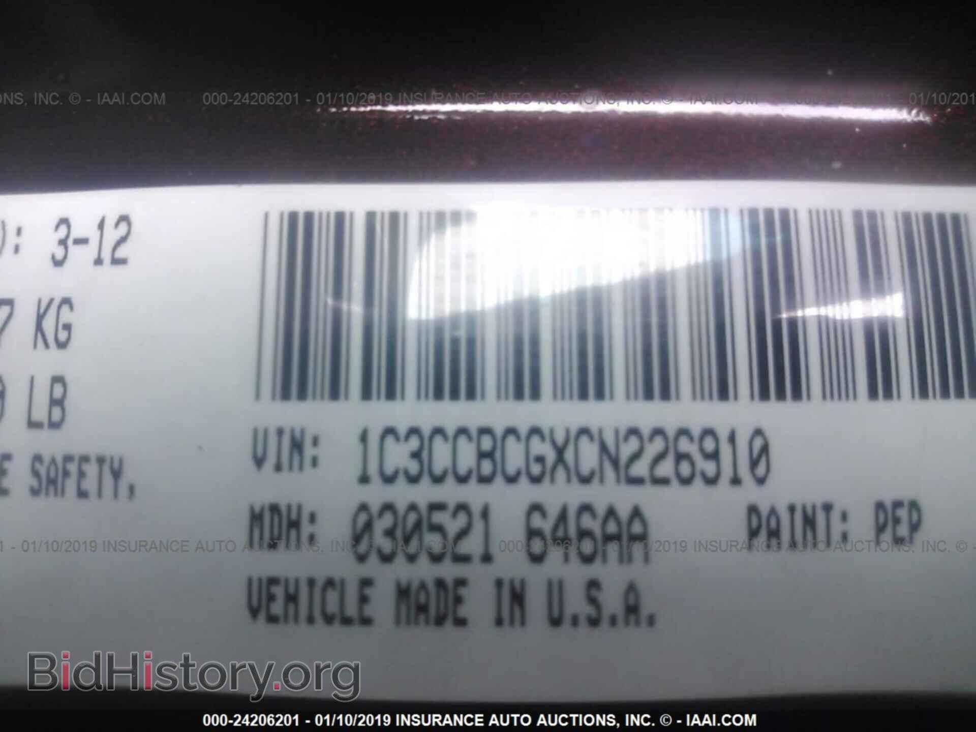 2012 CHRYSLER 200 - VIN: 1C3CCBCGXCN226910 - Фото 9