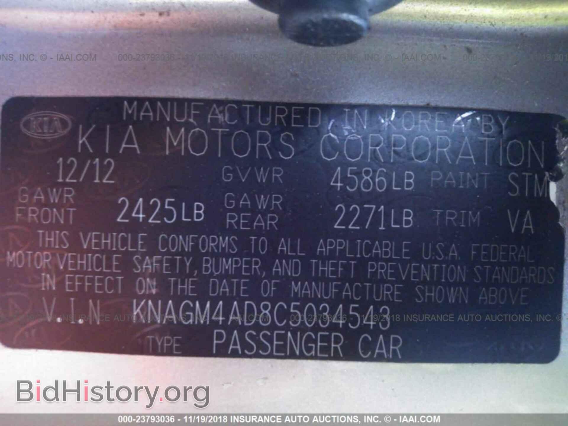 2012 KIA OPTIMA - VIN: KNAGM4AD8C5034543 - Фото 9