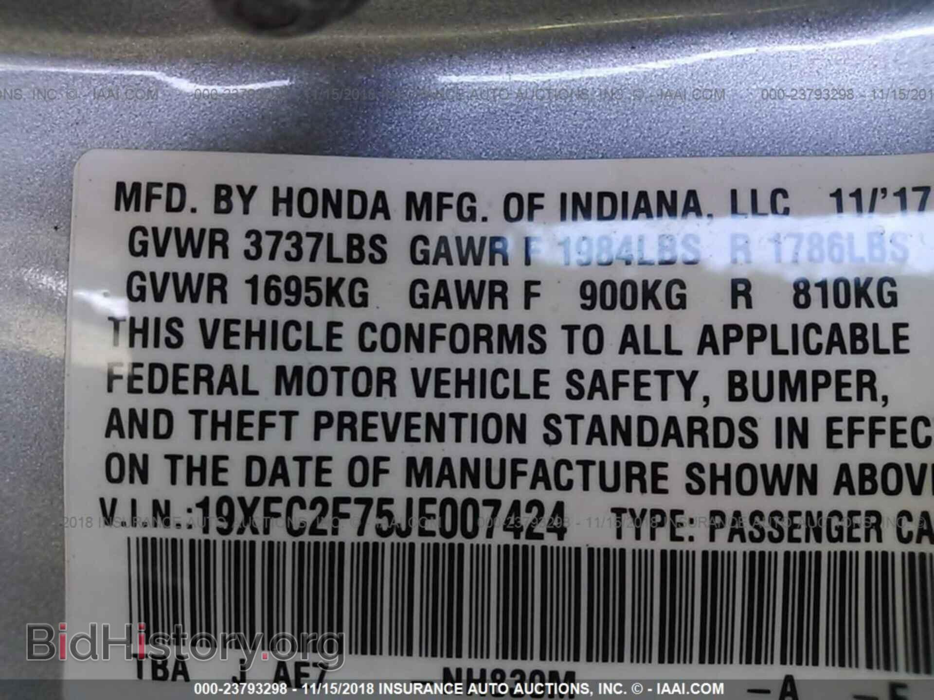 2012 FORD TRANSIT CONNECT - VIN: NM0LS7AN5CT120645 - Фото 9
