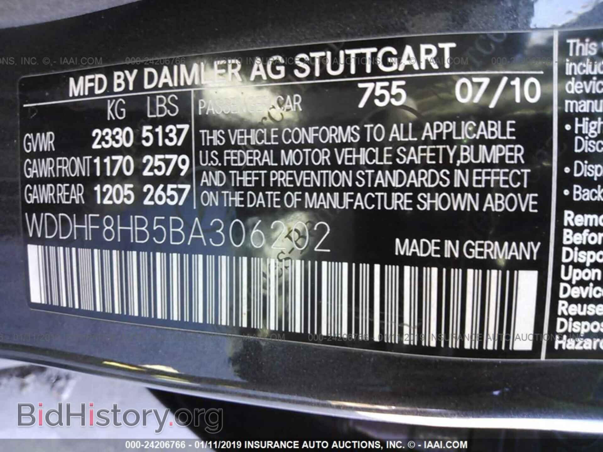 2011 MERCEDES-BENZ E - VIN: WDDHF8HB5BA306202 - Photo 9