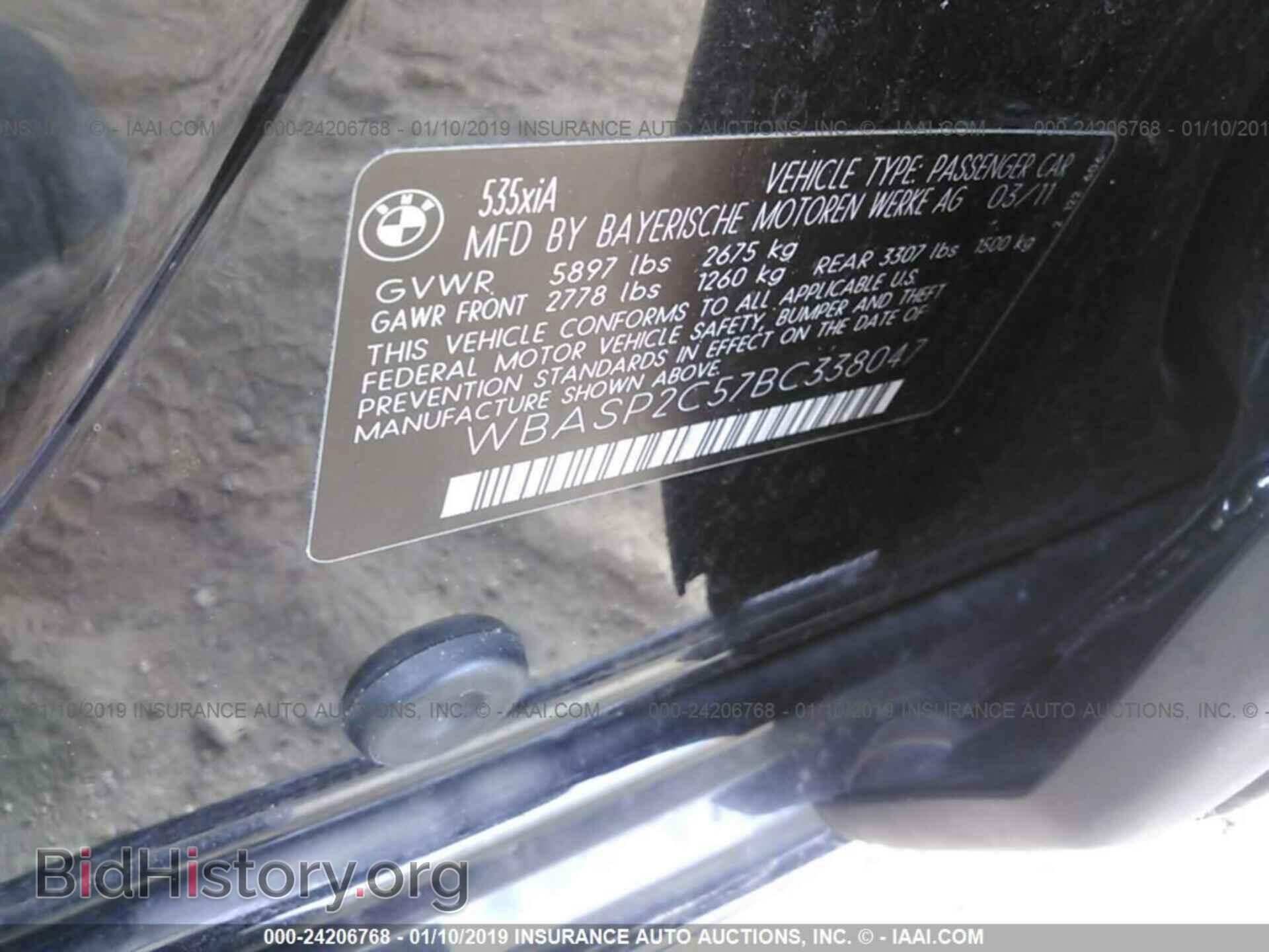 2011 BMW 535 - VIN: WBASP2C57BC338047 - Photo 9