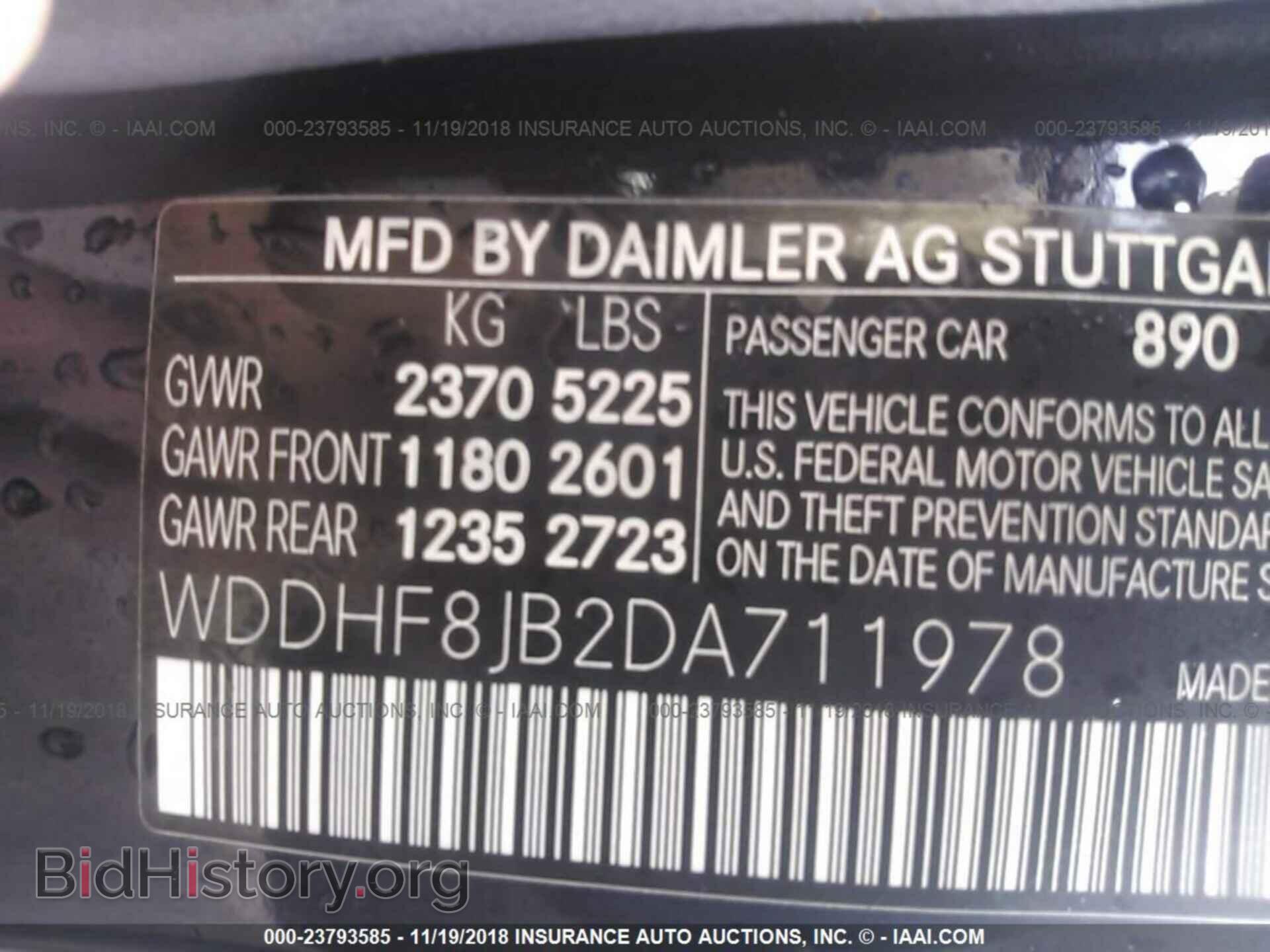2013 MERCEDES-BENZ E - VIN: WDDHF8JB2DA711978 - Фото 9