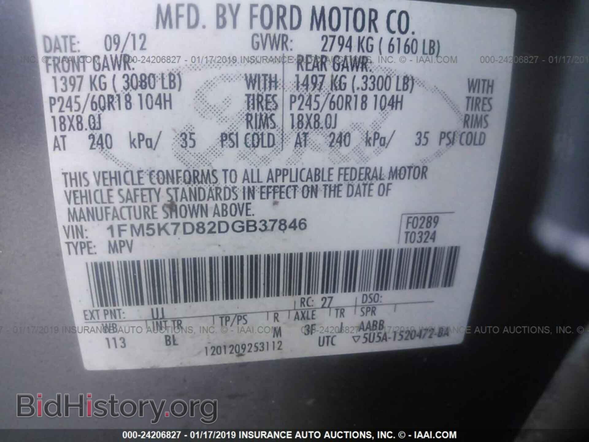 2013 FORD EXPLORER - VIN: 1FM5K7D82DGB37846 - Photo 9