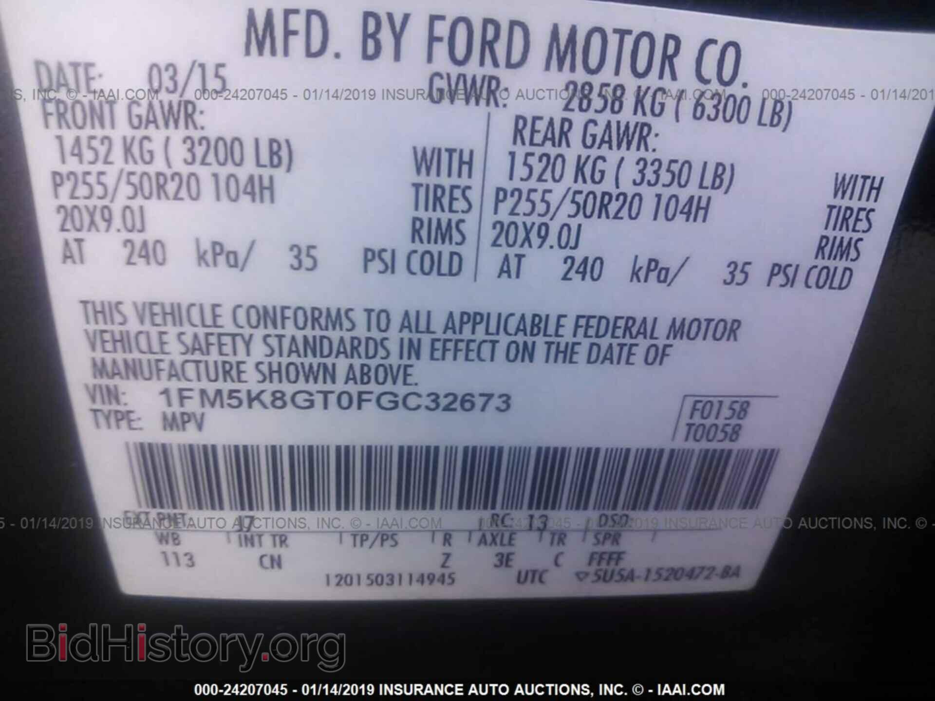 2015 FORD EXPLORER - VIN: 1FM5K8GT0FGC32673 - Фото 9