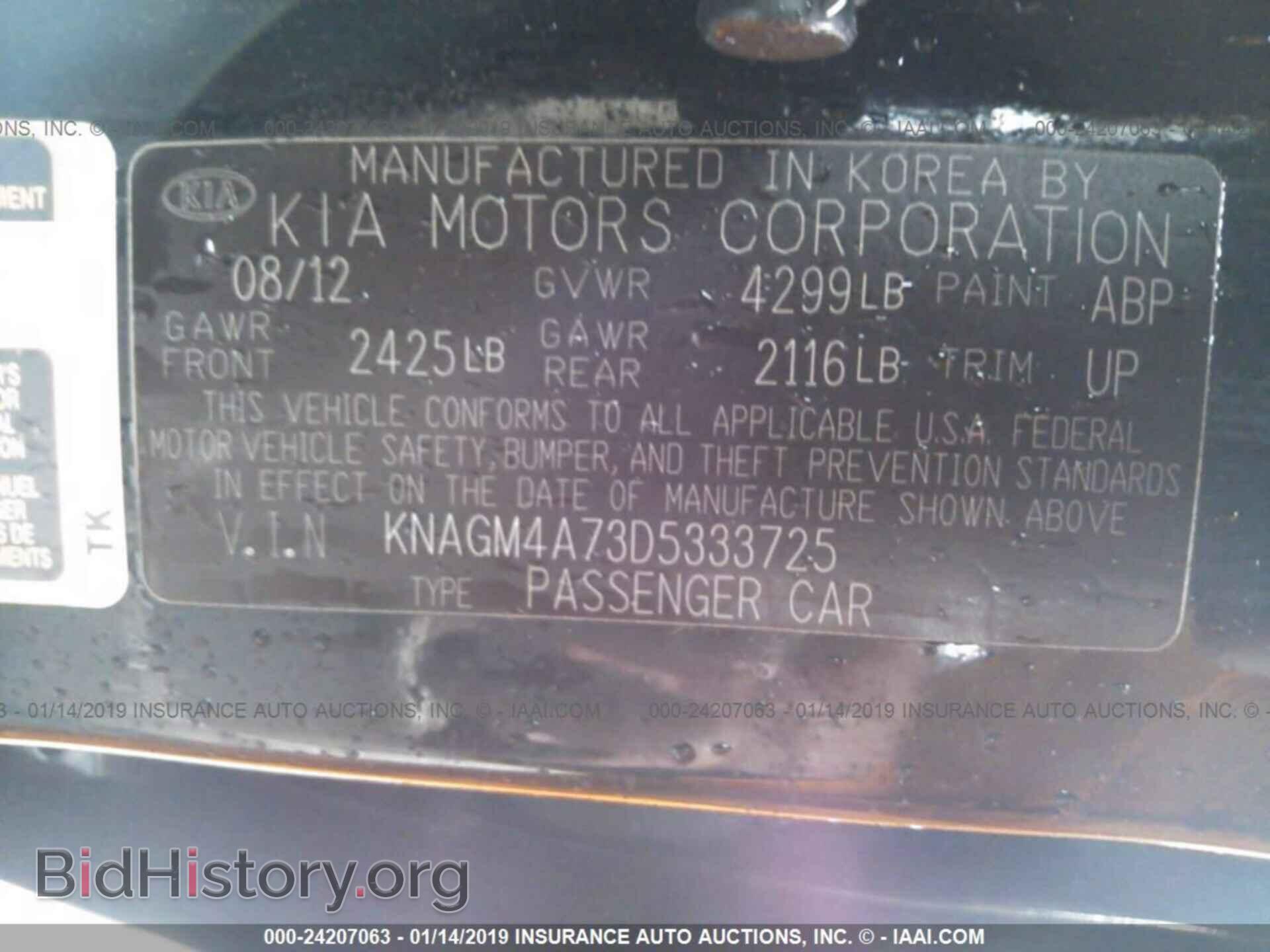 2013 KIA OPTIMA - VIN: KNAGM4A73D5333725 - Photo 9