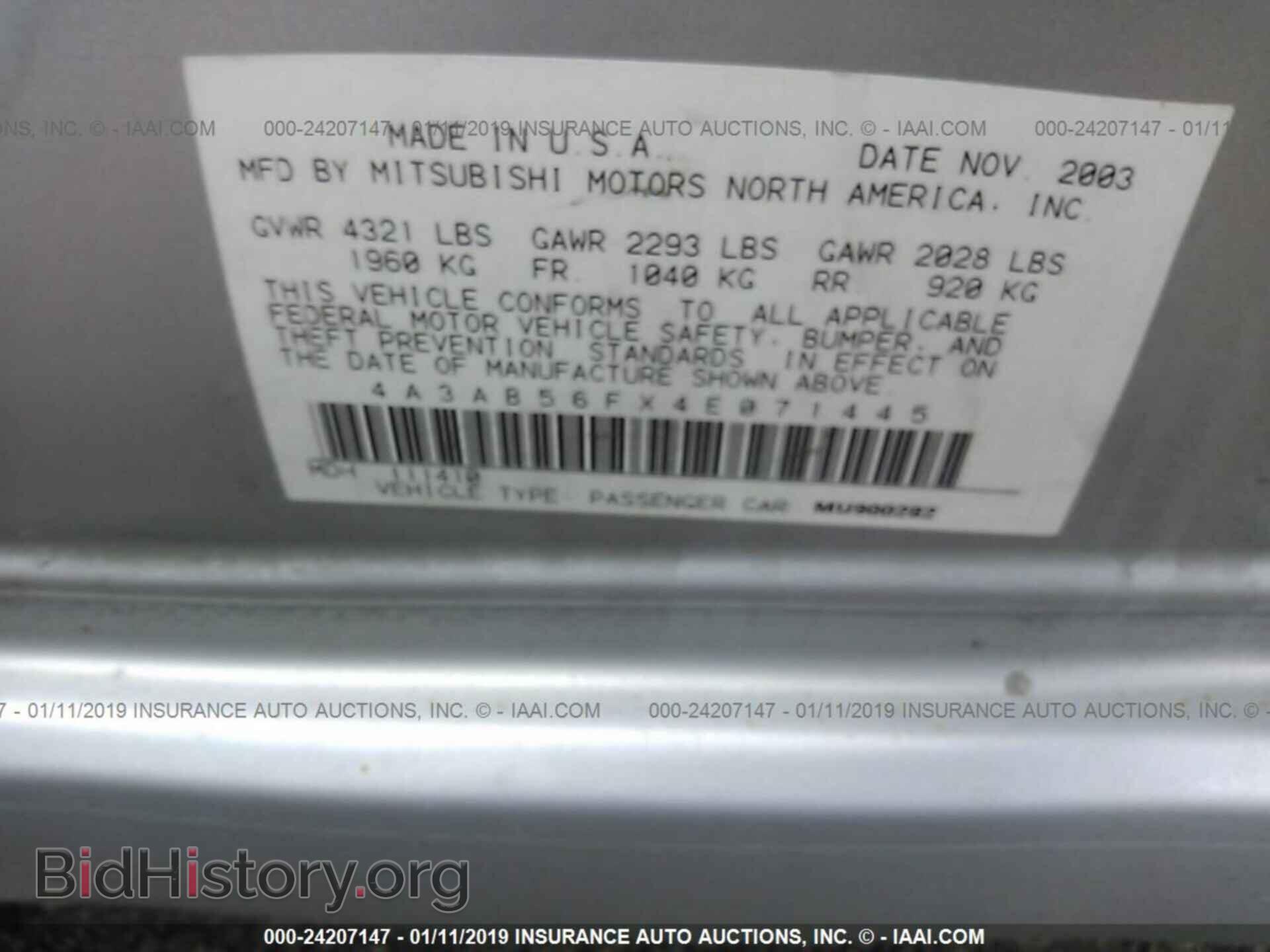 2004 MITSUBISHI GALANT - VIN: 4A3AB56FX4E071445 - Фото 9
