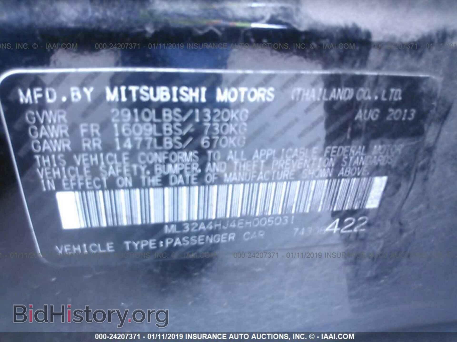 2014 MITSUBISHI MIRAGE - VIN: ML32A4HJ4EH005031 - Фото 9