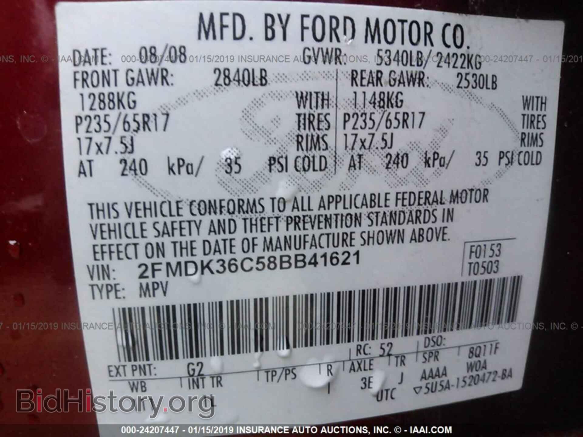 2008 FORD EDGE - VIN: 2FMDK36C58BB41621 - Photo 9