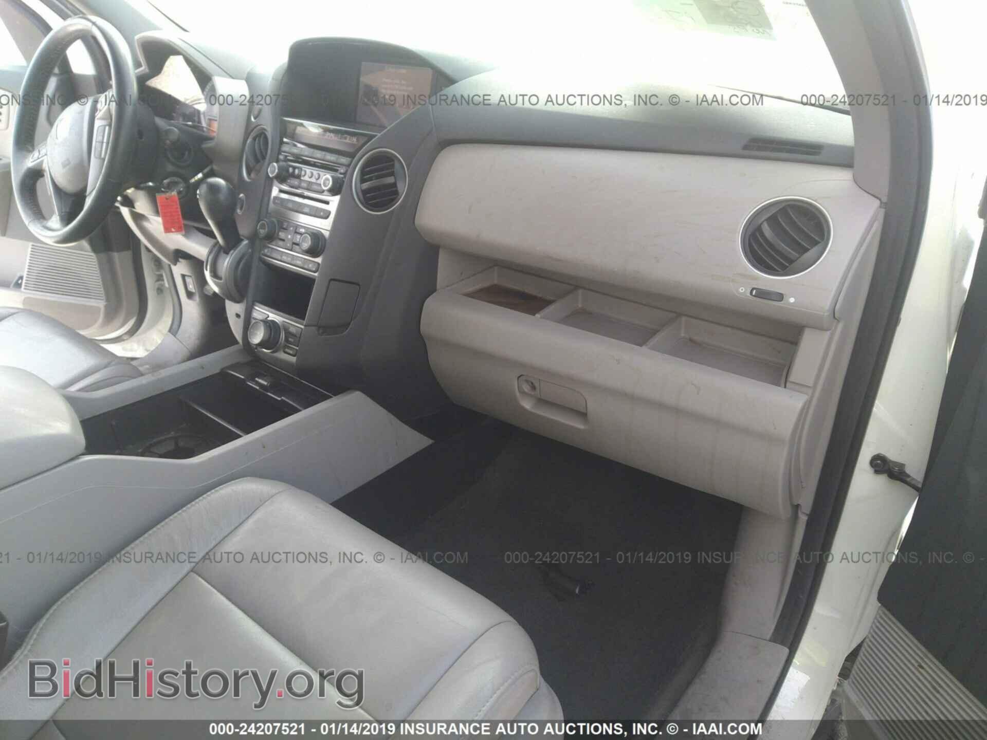 2014 HONDA PILOT - VIN: 5FNYF4H97EB006673 - Photo 5