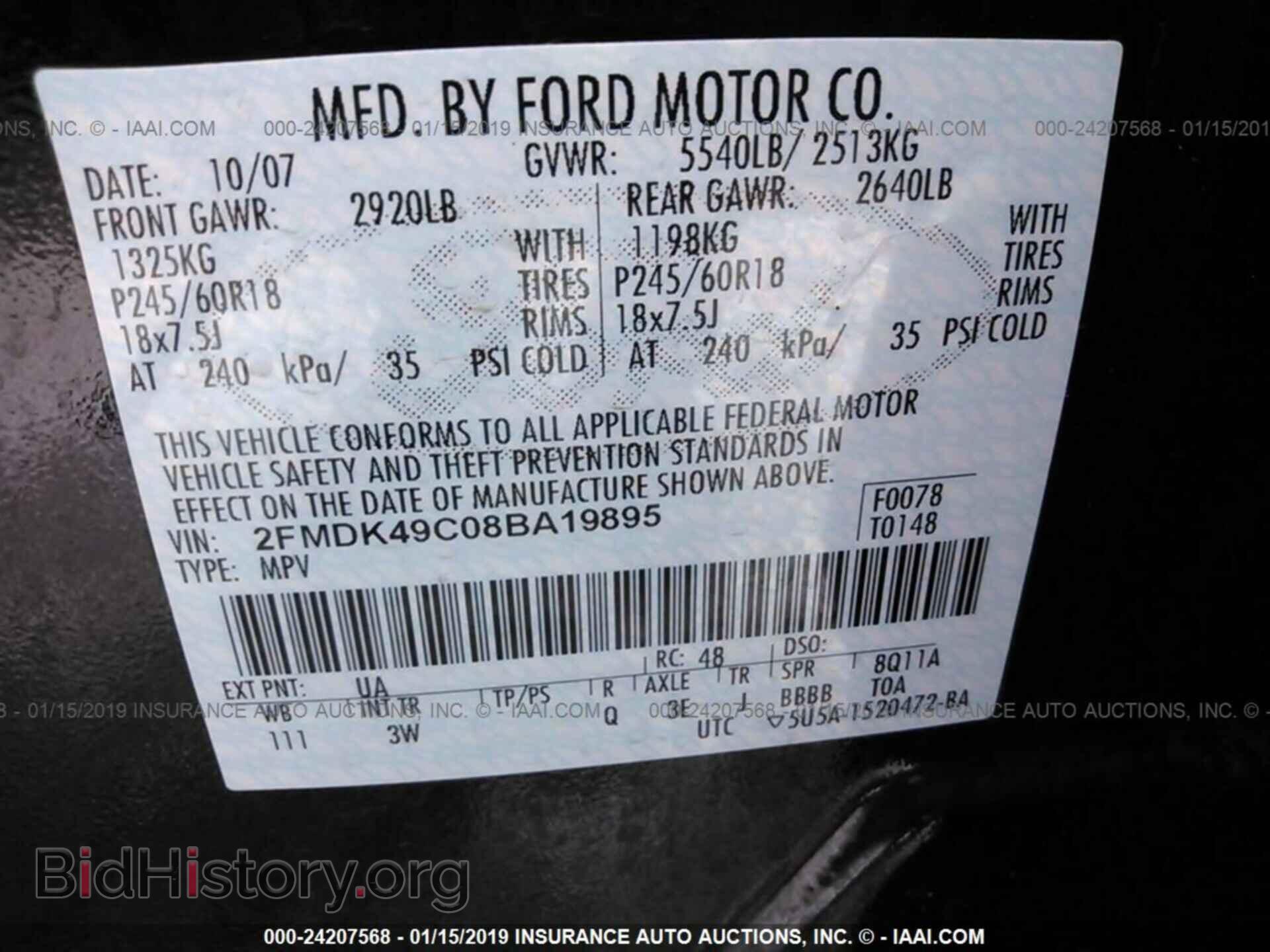 2008 FORD EDGE - VIN: 2FMDK49C08BA19895 - Photo 9