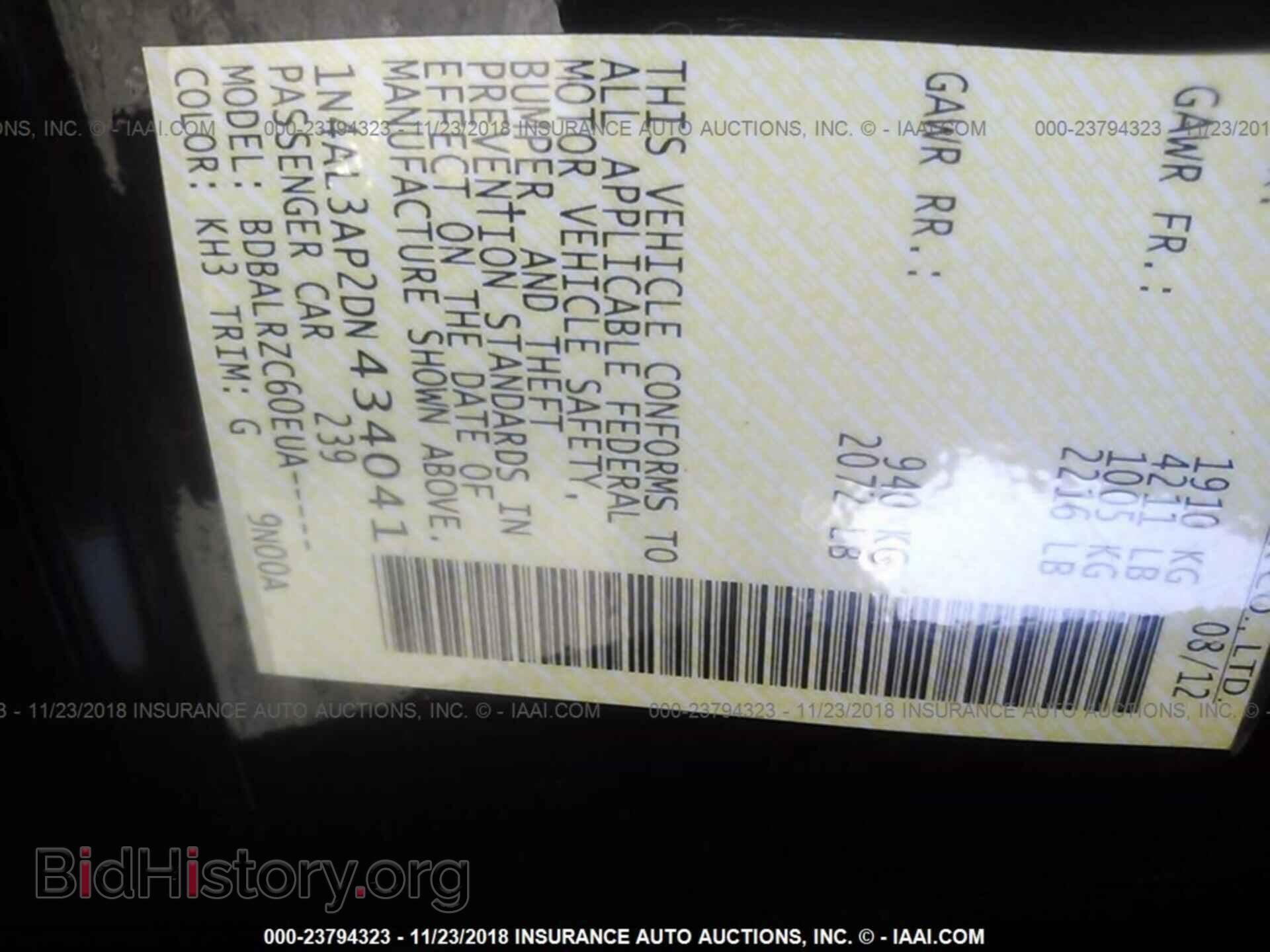2011 BUICK REGAL - VIN: W04GN5EC4B1013812 - Фото 9