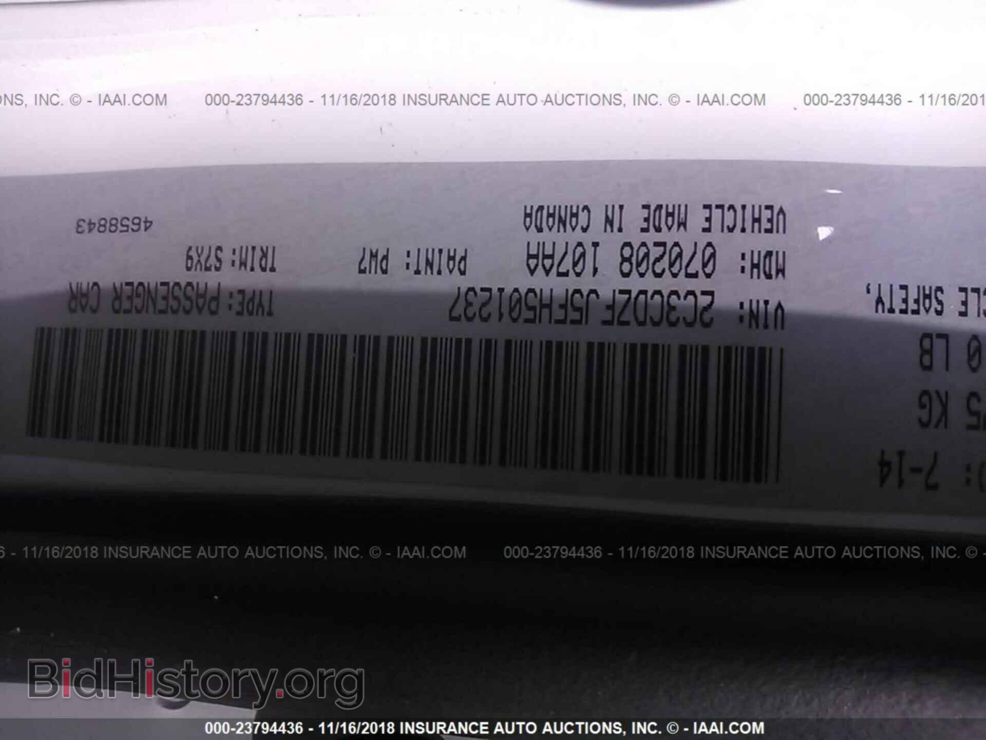 2015 DODGE CHALLENGER - VIN: 2C3CDZFJ5FH501237 - Фото 9