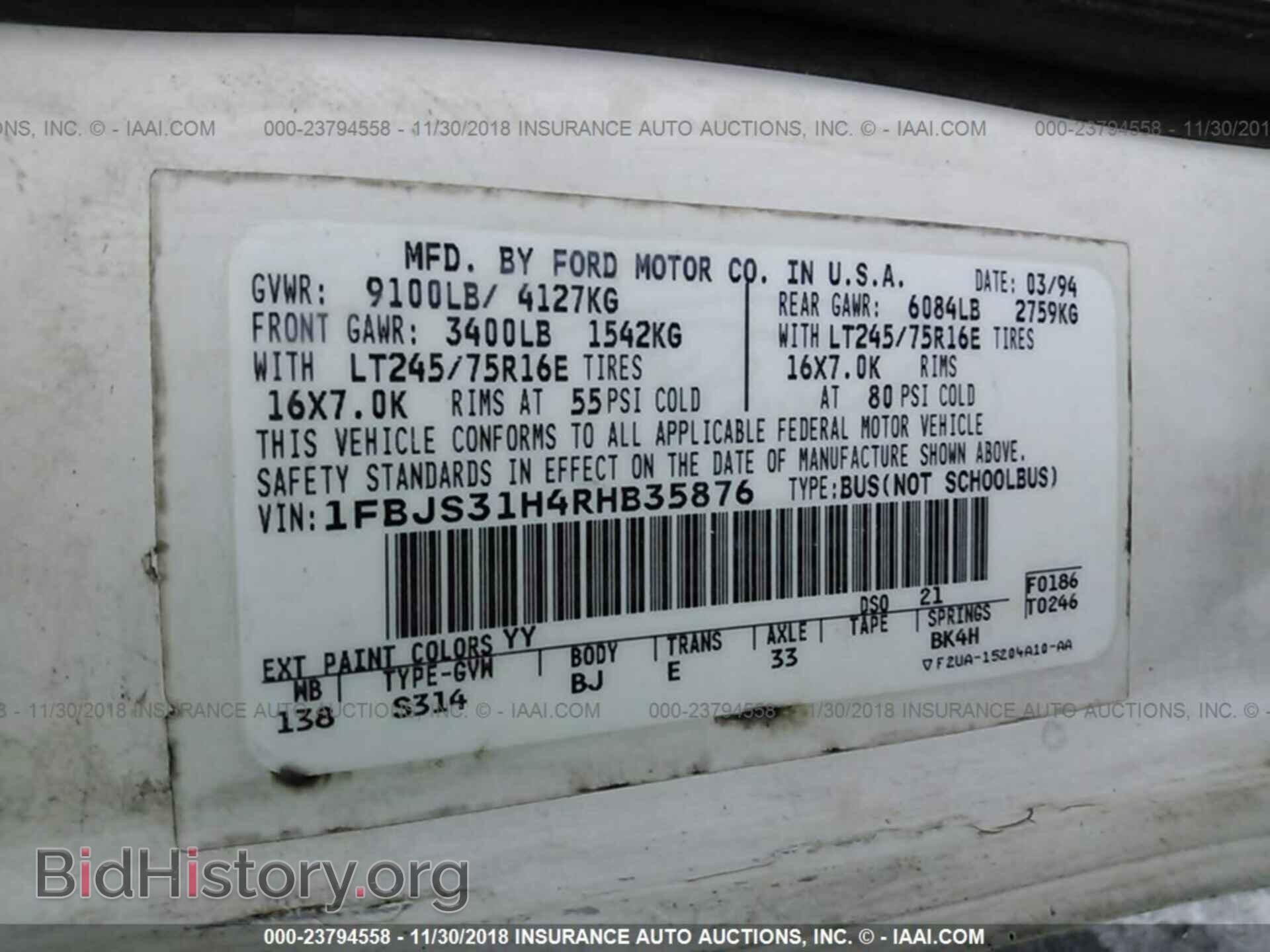 1994 FORD ECONOLINE - VIN: 1FBJS31H4RHB35876 - Фото 9