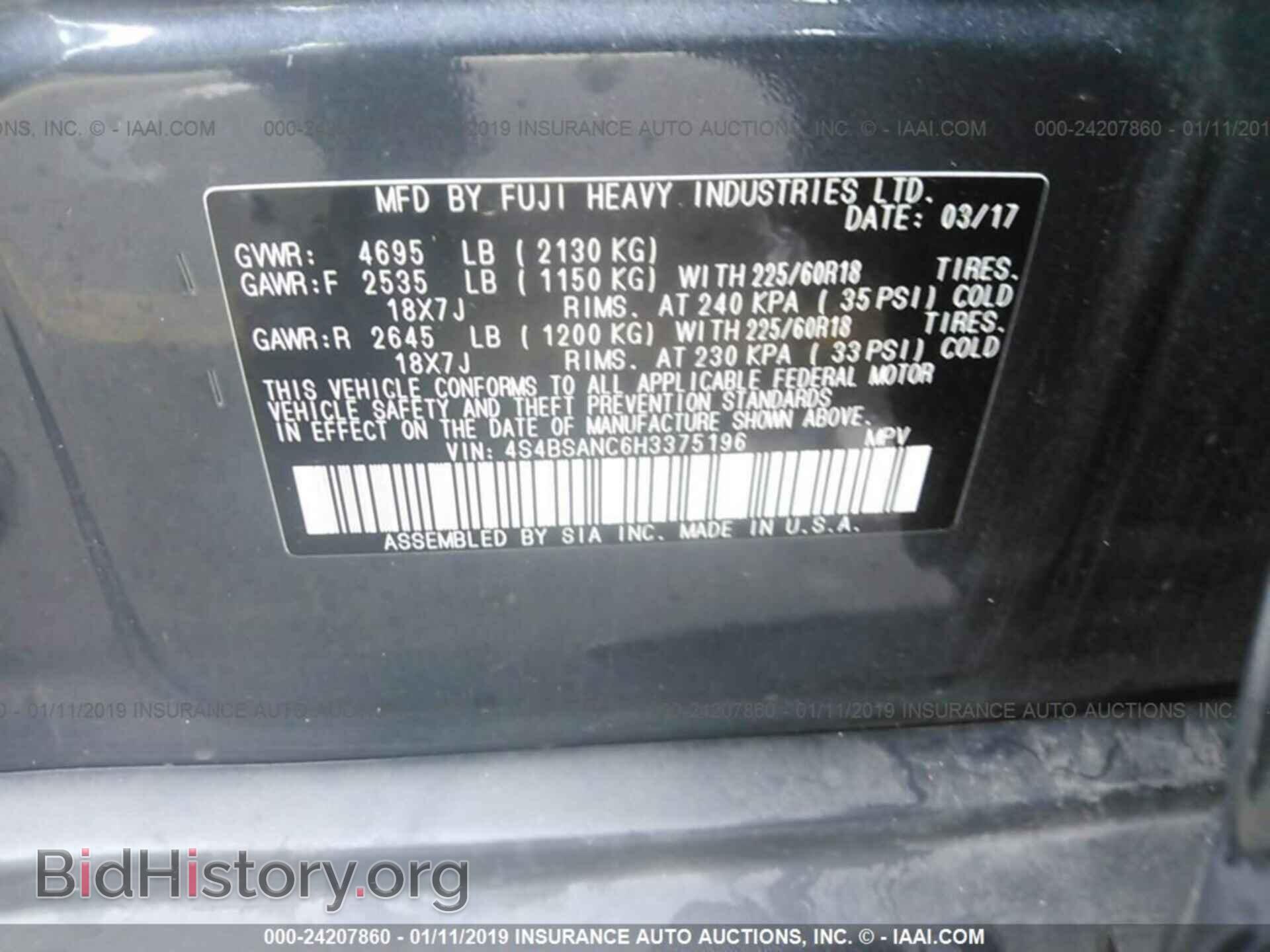 2017 SUBARU OUTBACK - VIN: 4S4BSANC6H3375196 - Фото 9