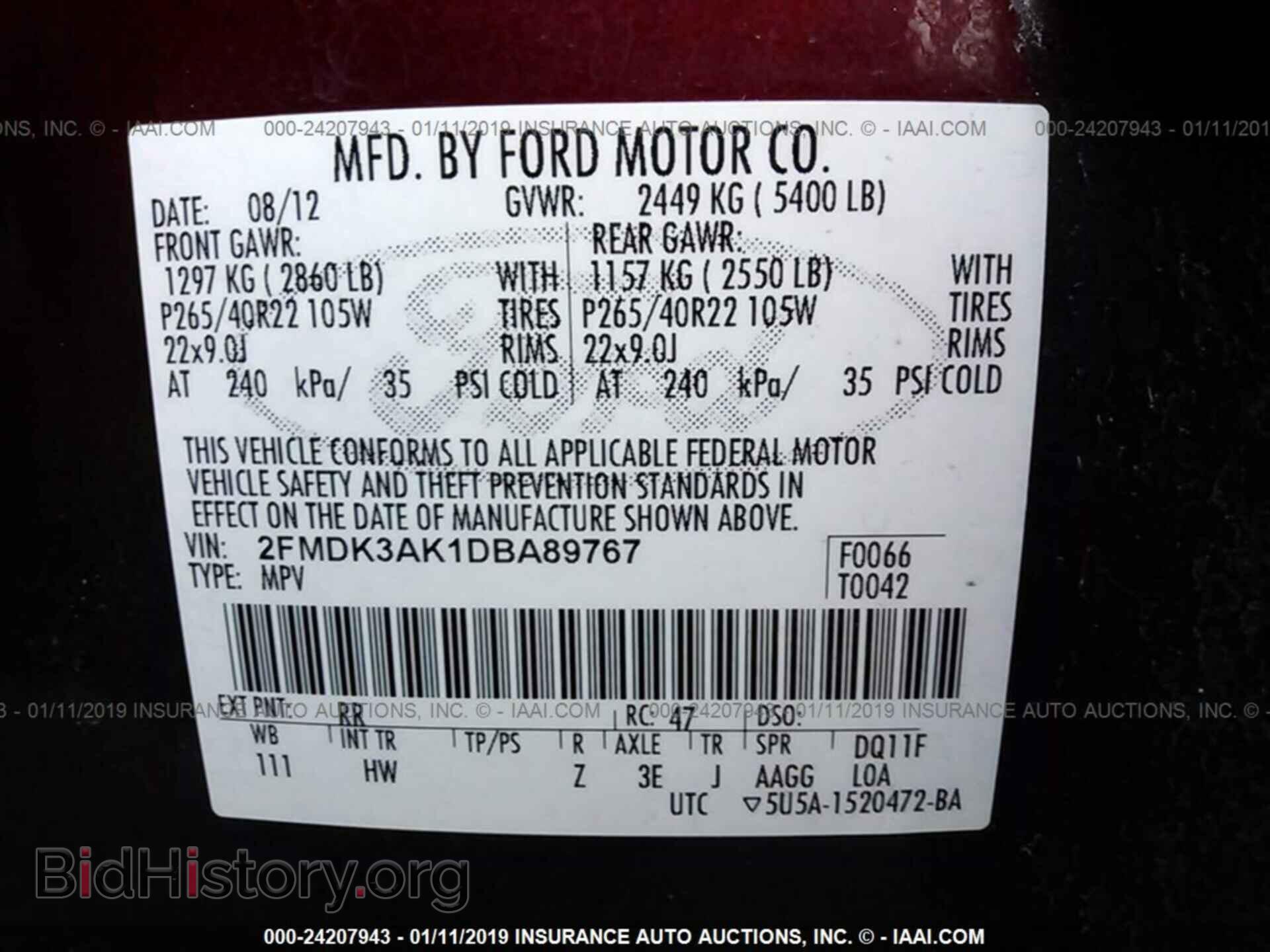 2013 FORD EDGE - VIN: 2FMDK3AK1DBA89767 - Фото 9