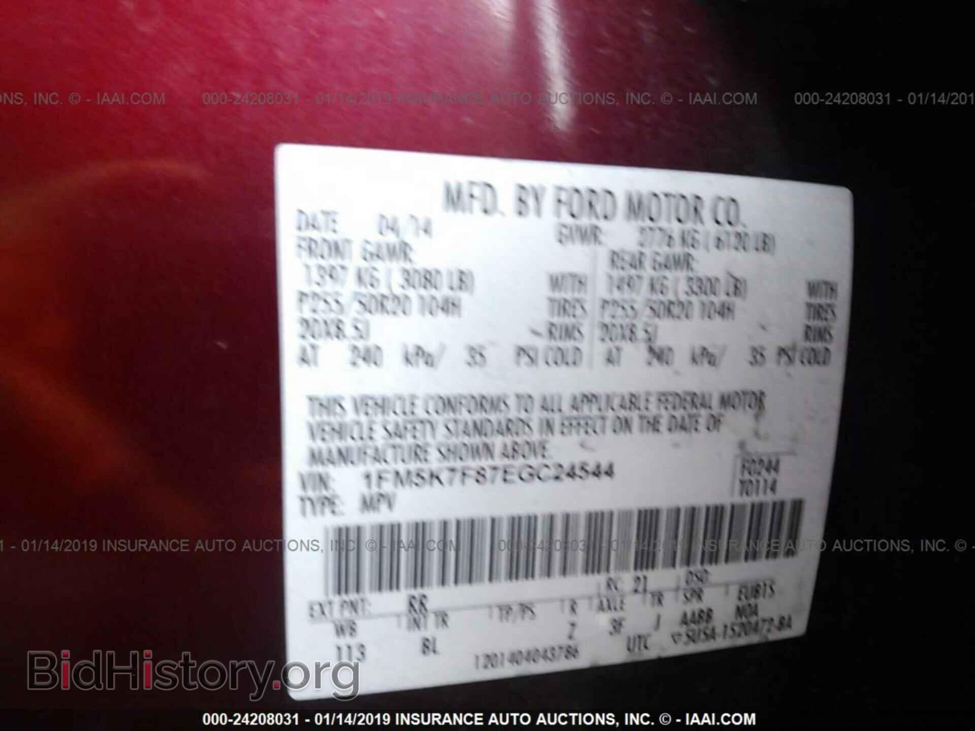 2014 FORD EXPLORER - VIN: 1FM5K7F87EGC24544 - Photo 9