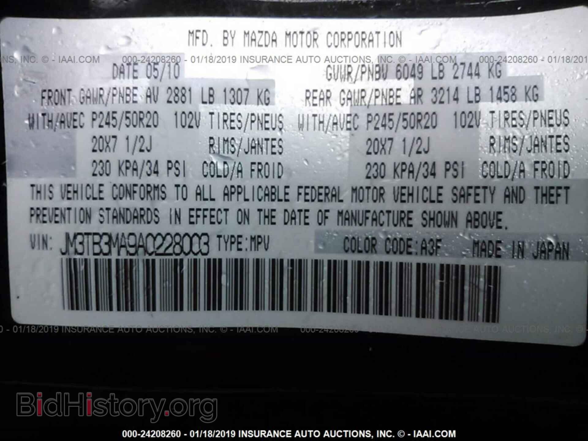 2010 MAZDA CX-9 - VIN: JM3TB3MA9A0228003 - Фото 9